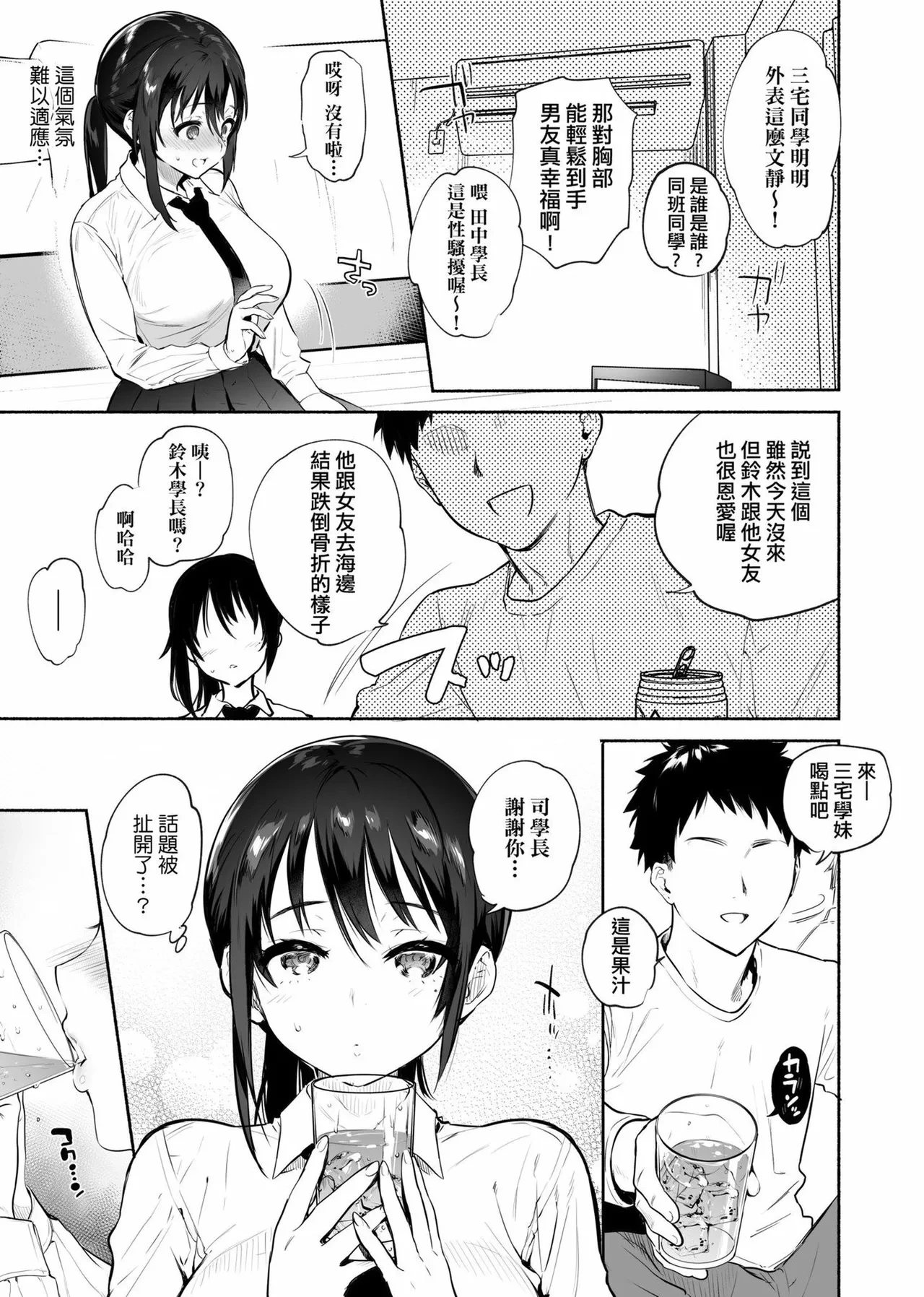 หน้า 161