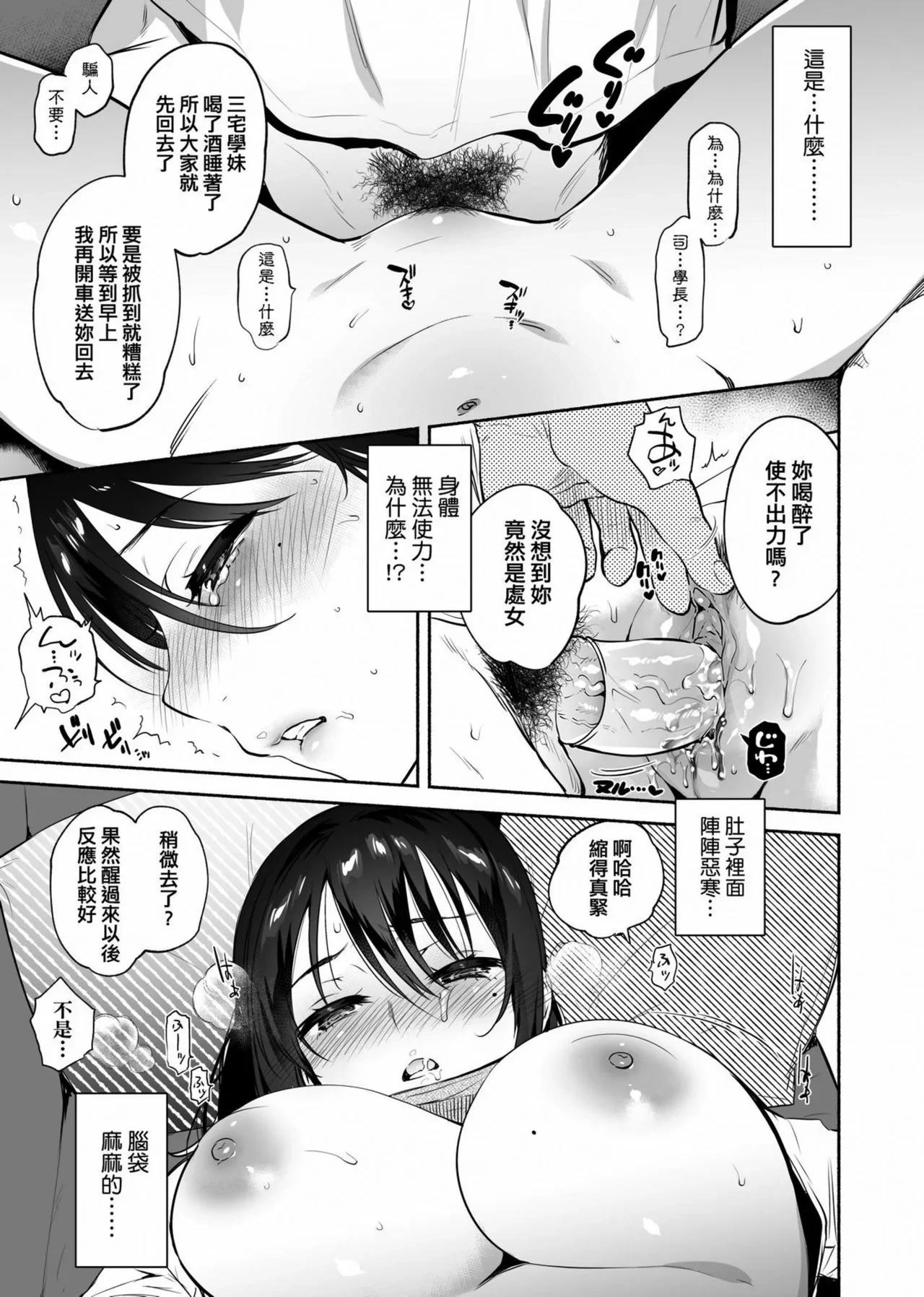 หน้า 165