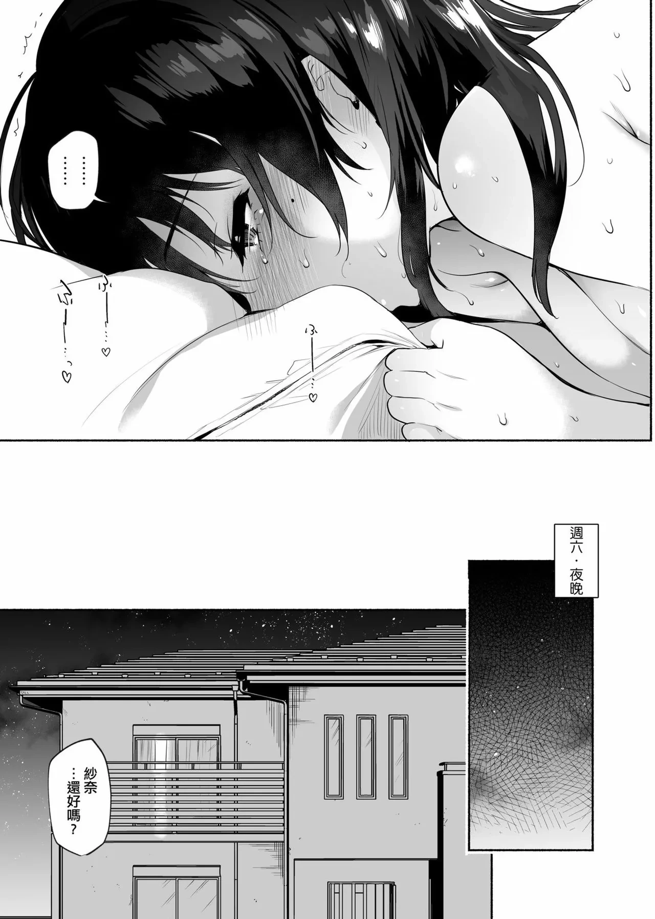 หน้า 177