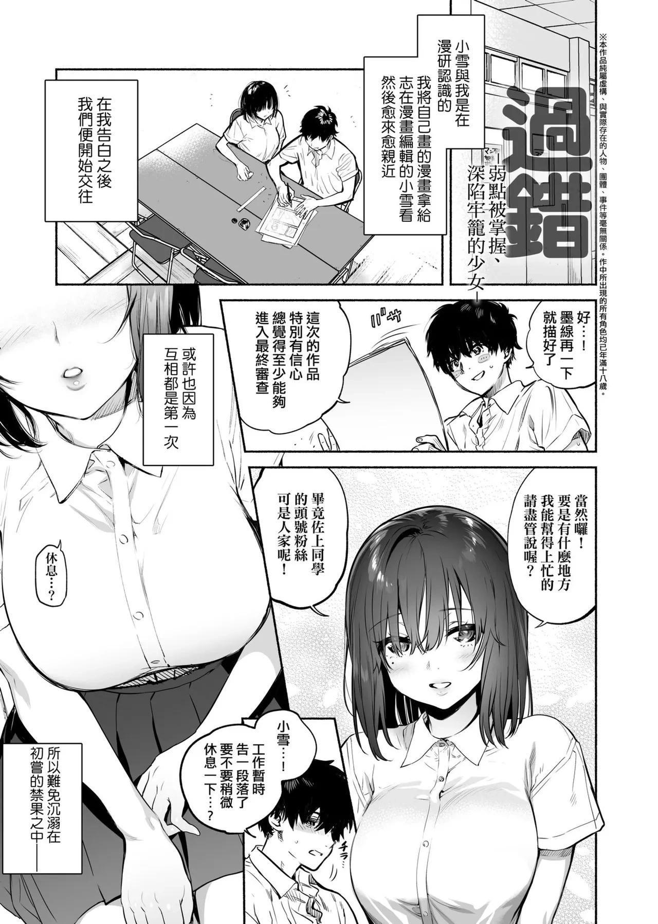 หน้า 179