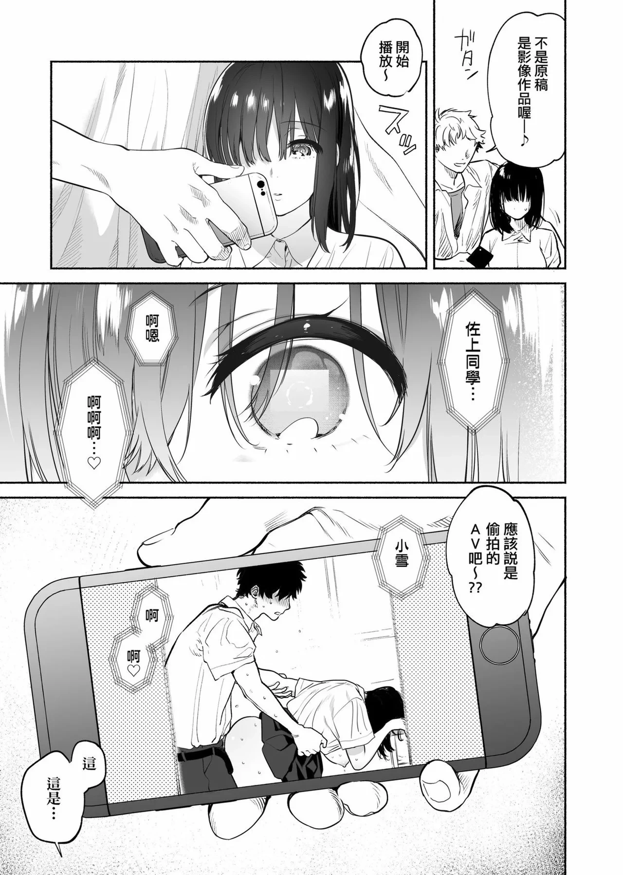 หน้า 185