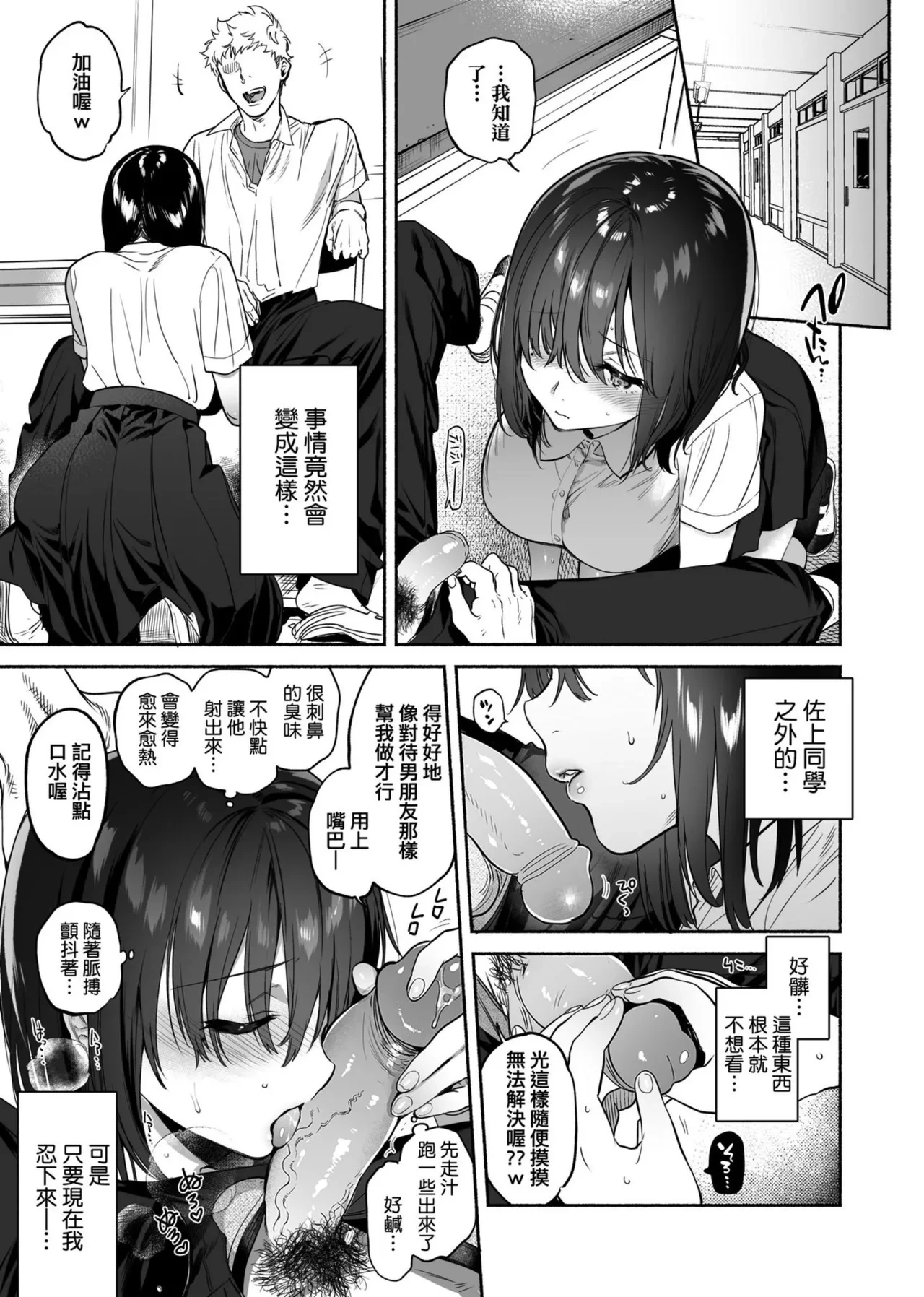 หน้า 187