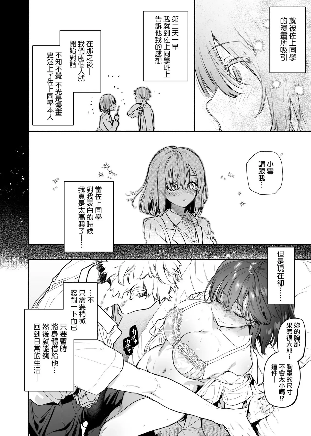 หน้า 198