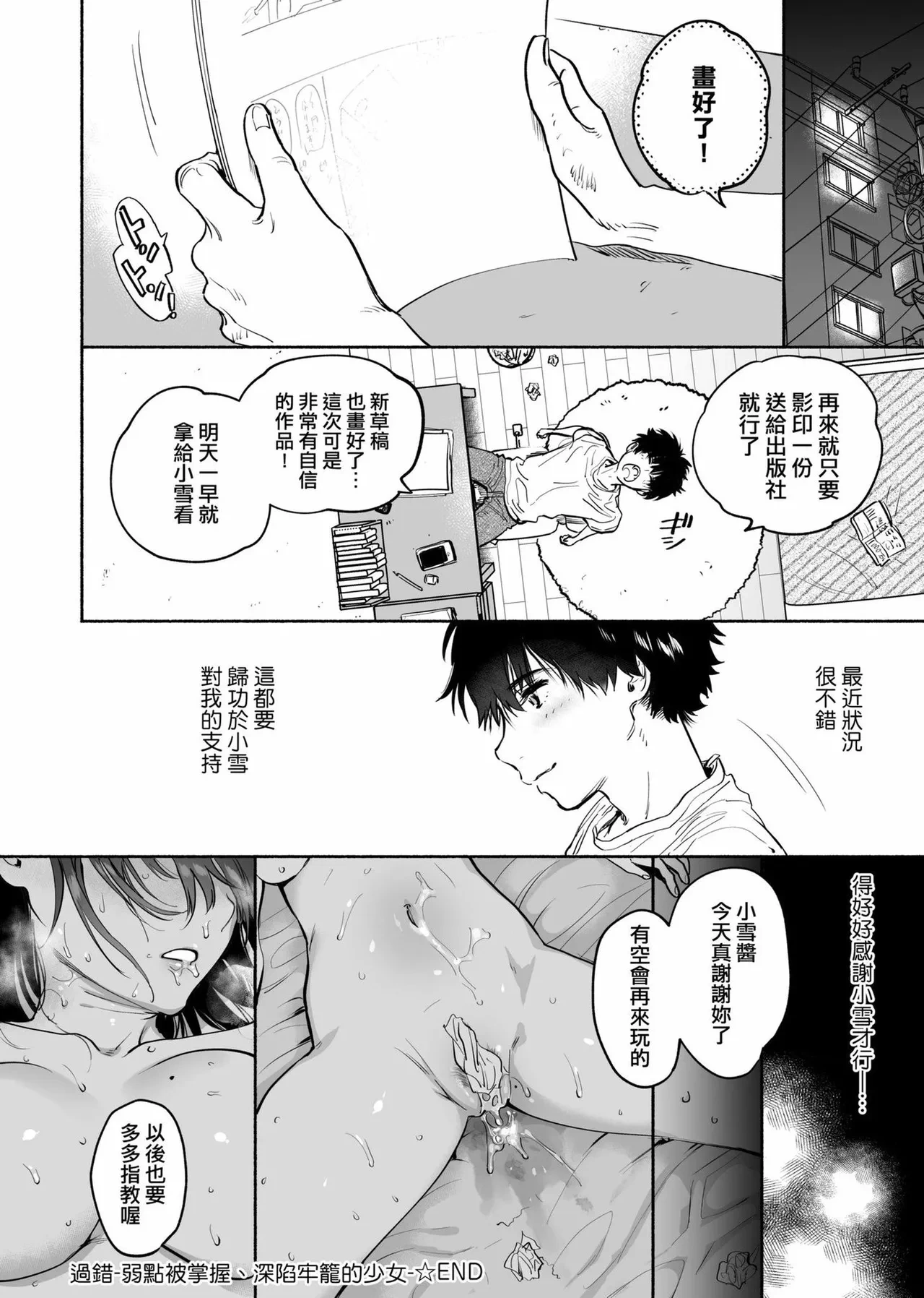 หน้า 208