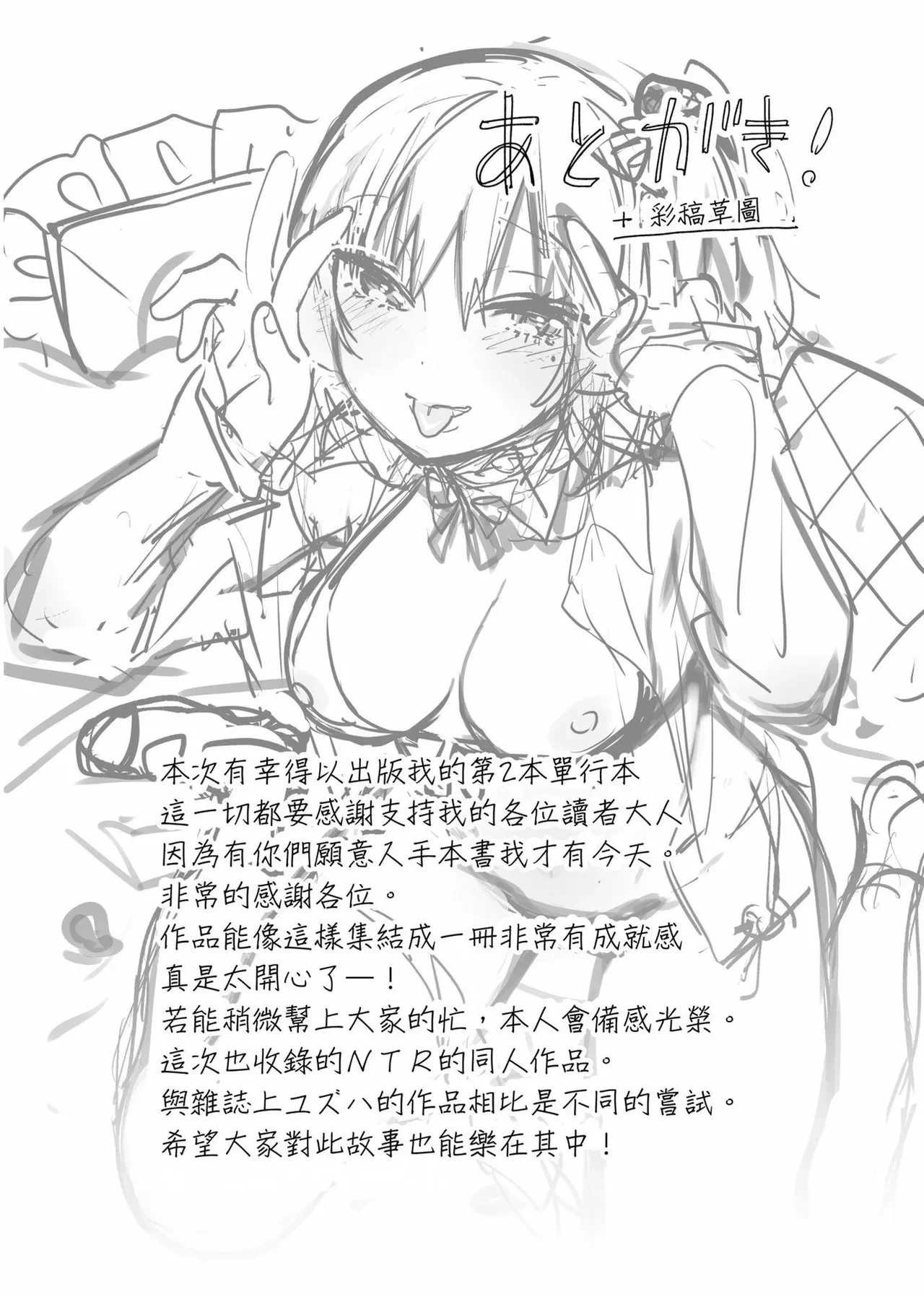 หน้า 209