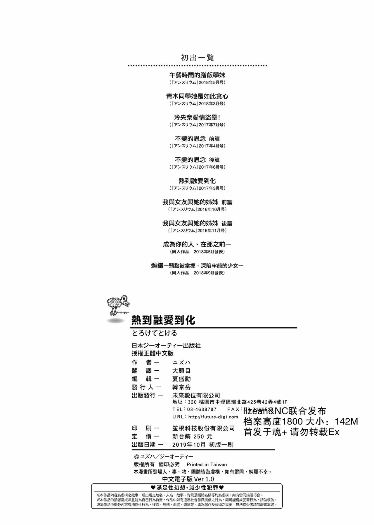 หน้า 211