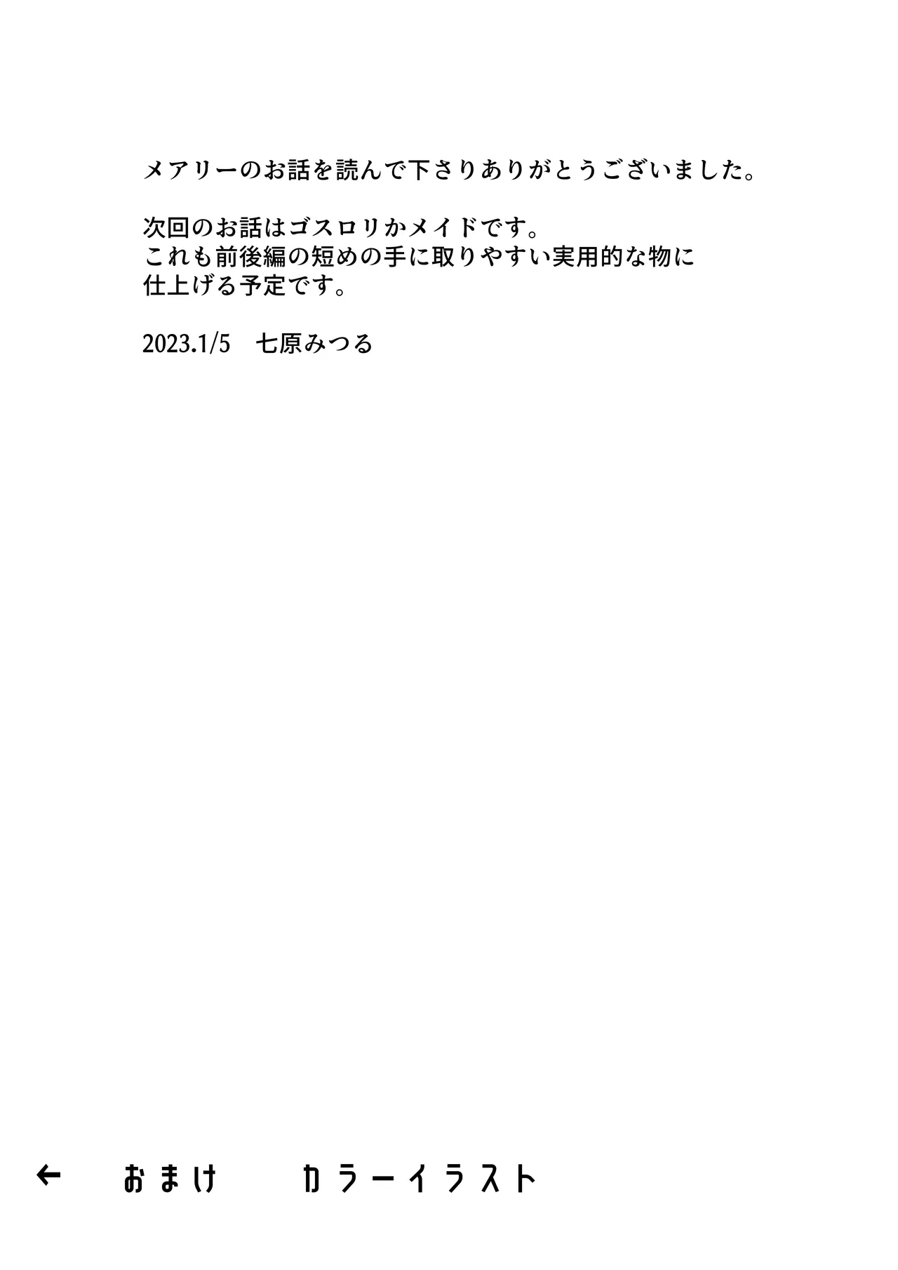 หน้า 67