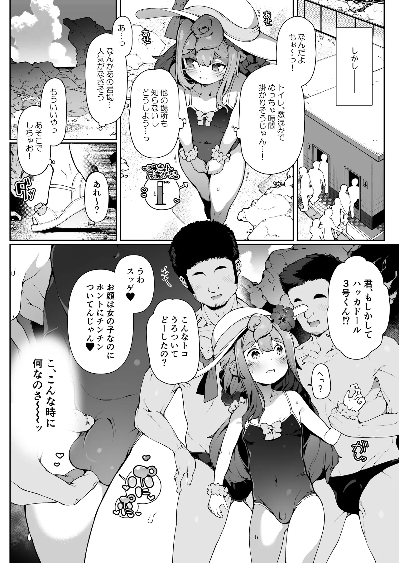 หน้า 3