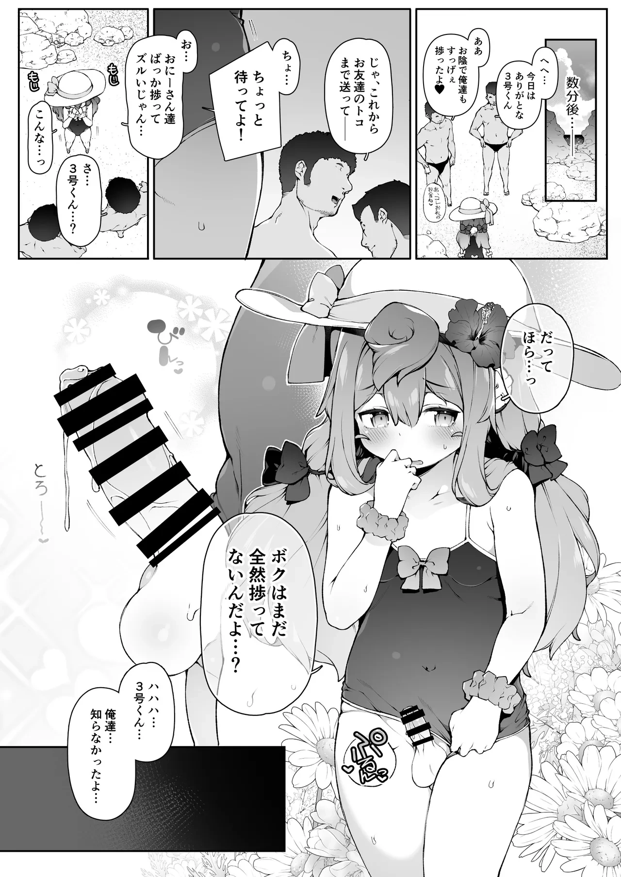 หน้า 10