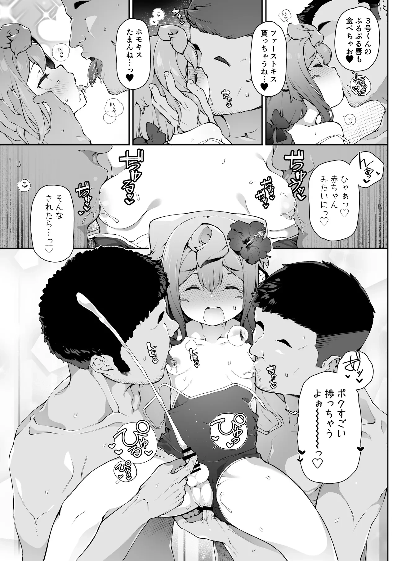 หน้า 12