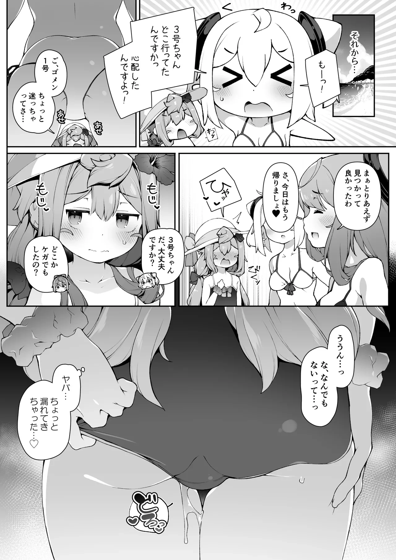 หน้า 17