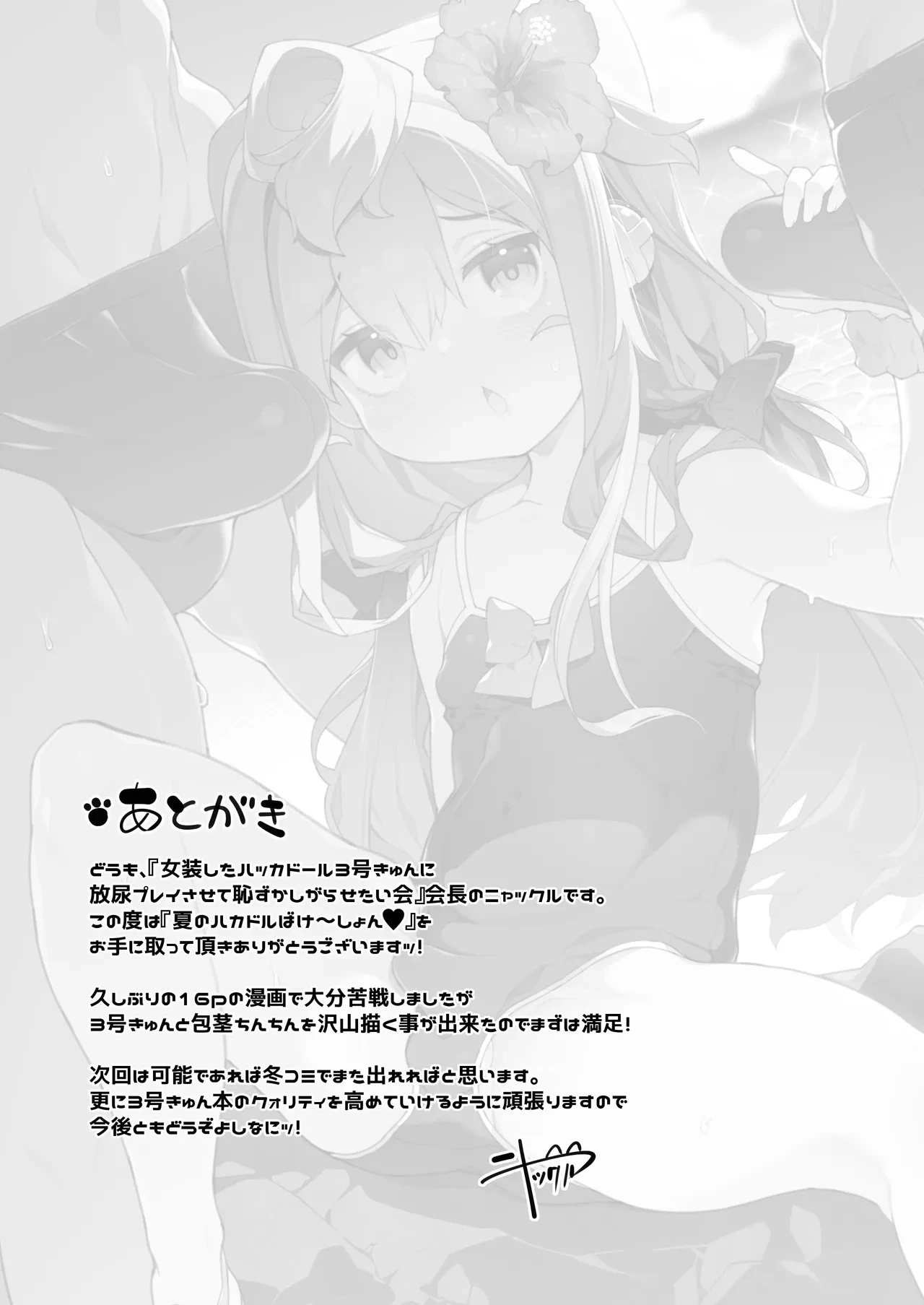 หน้า 20