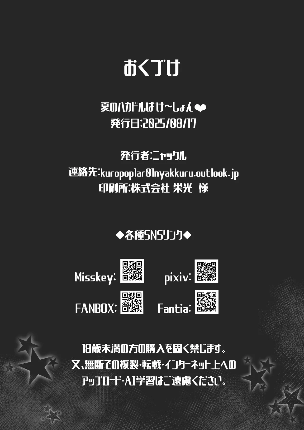 หน้า 21