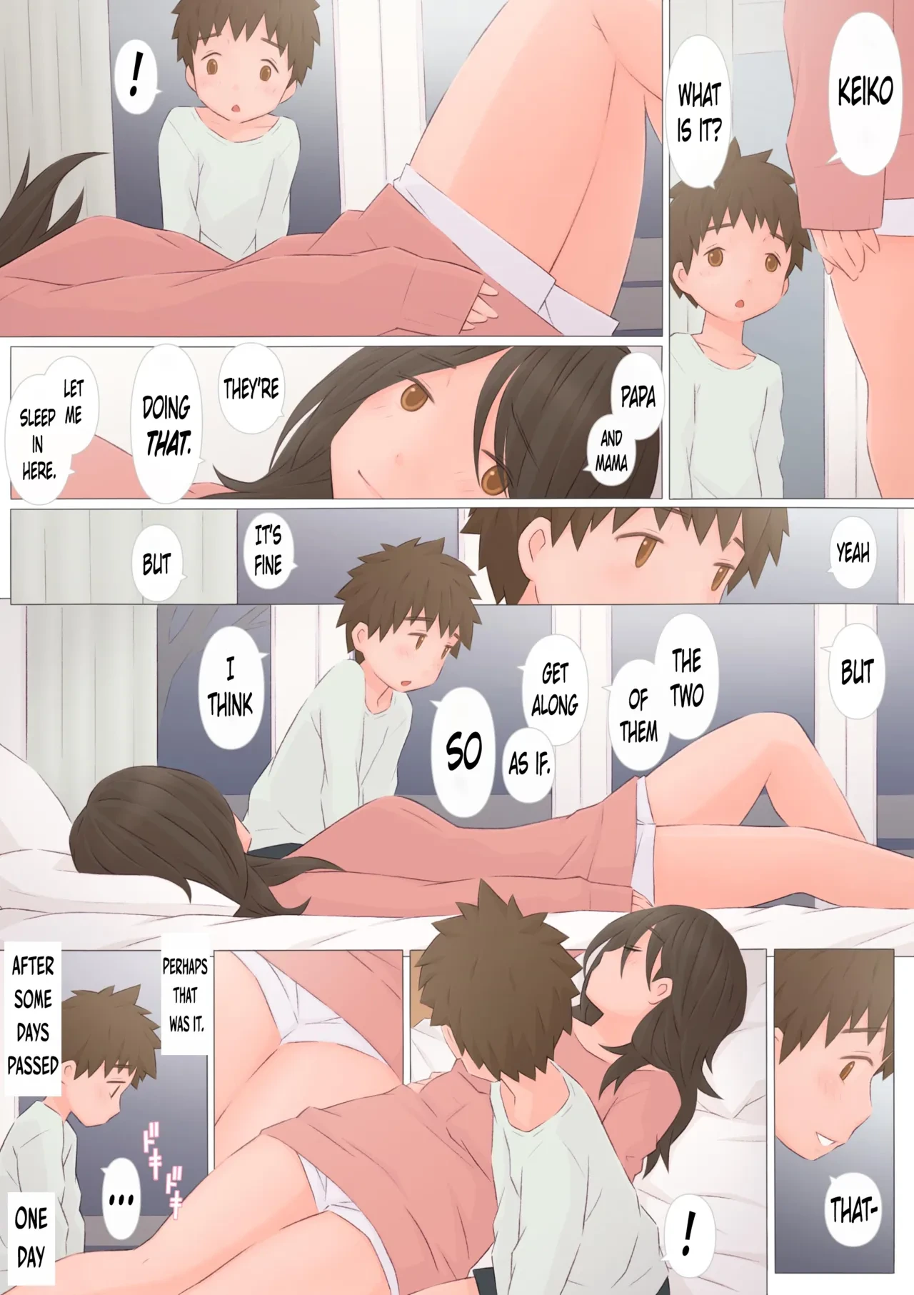 หน้า 8