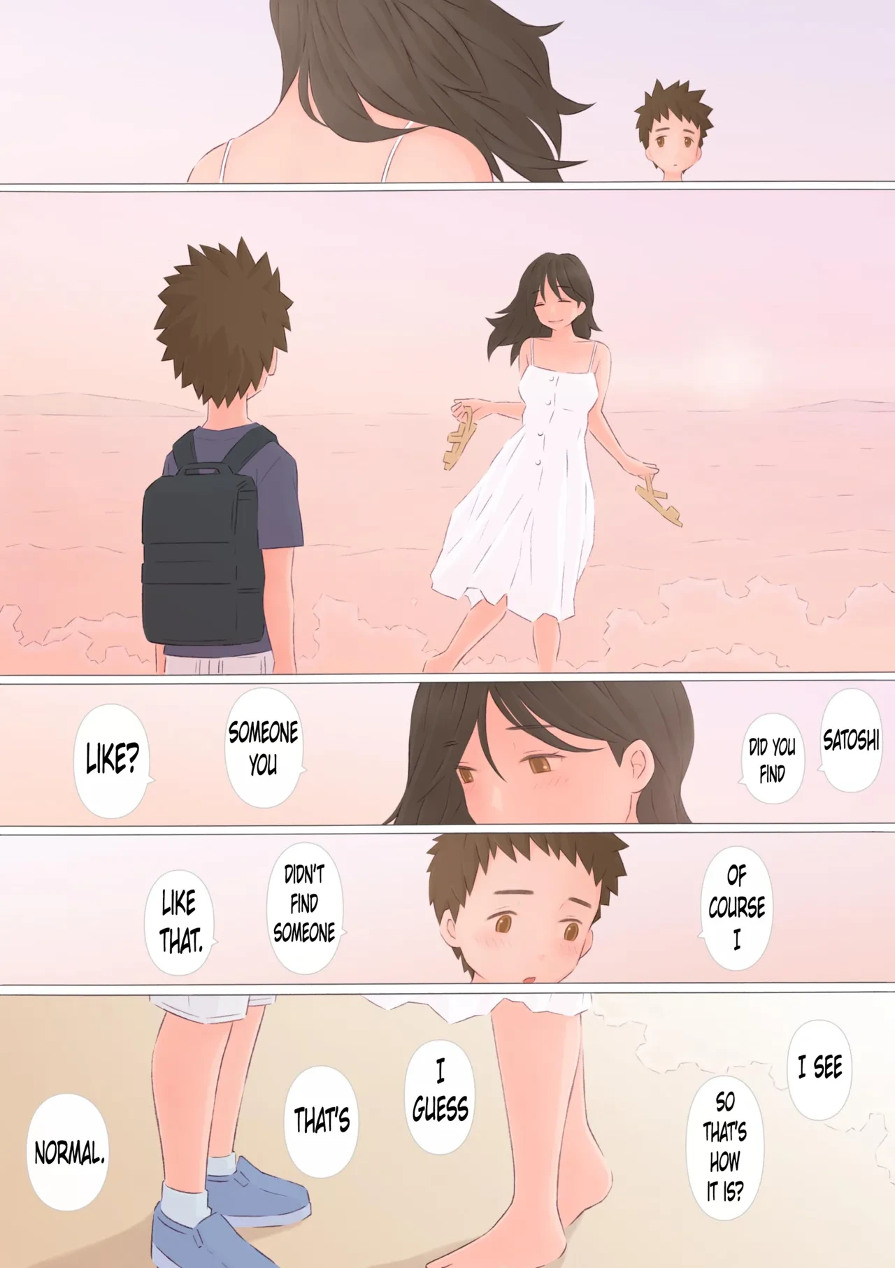 หน้า 17
