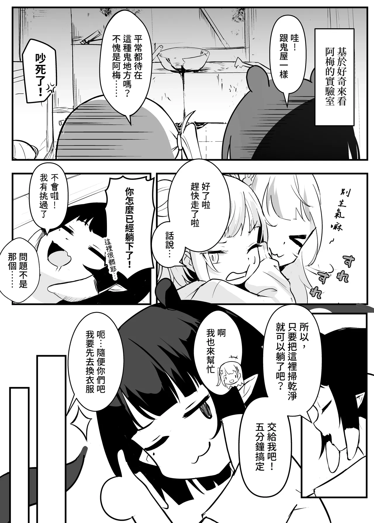หน้า 4
