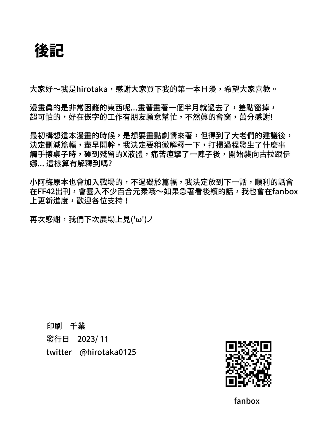 หน้า 25