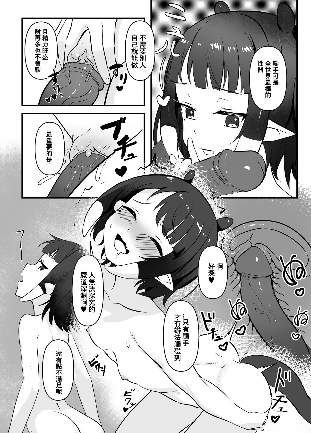 หน้า 28