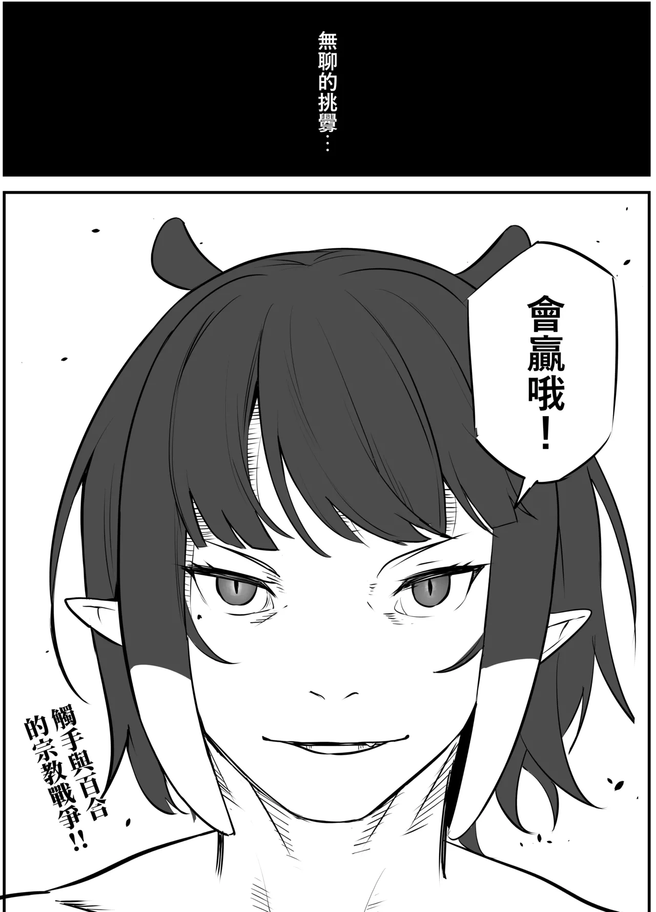 หน้า 32