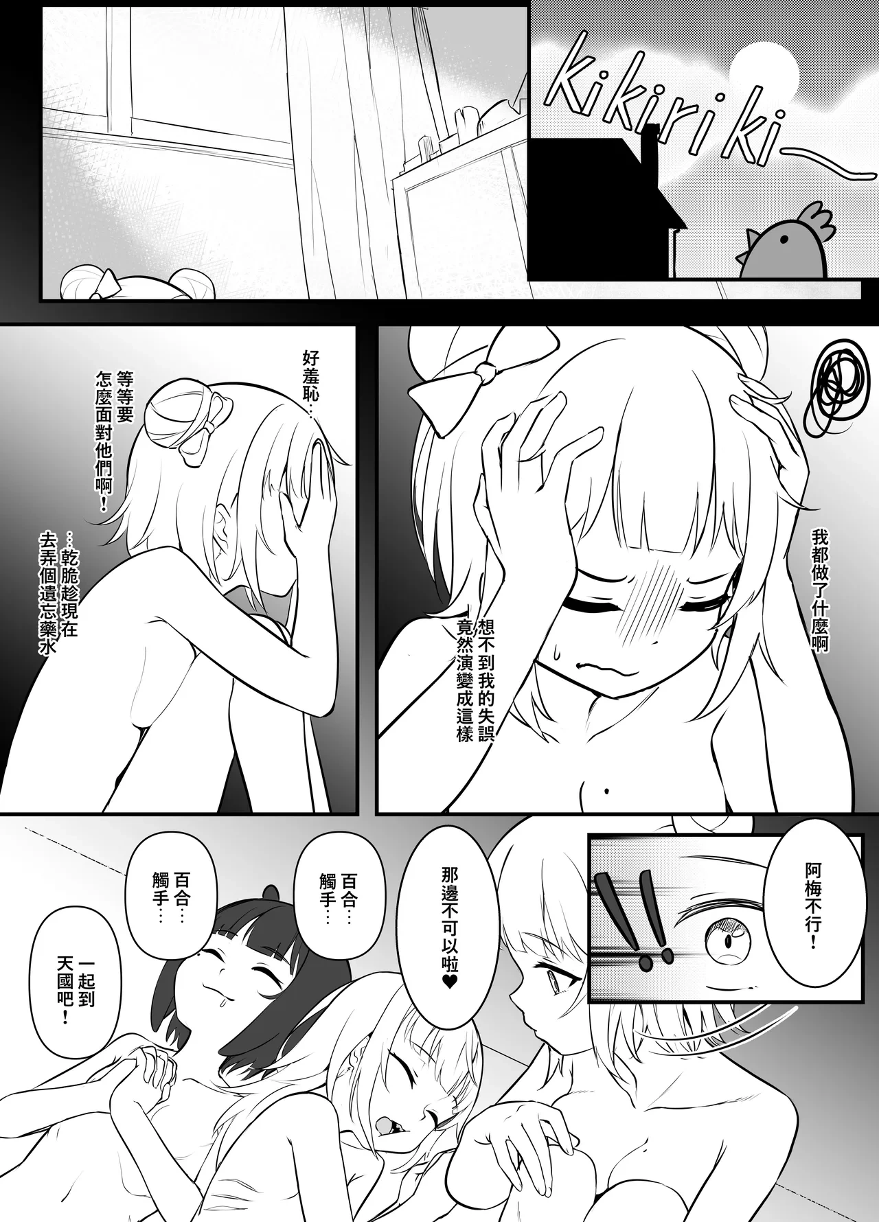 หน้า 38