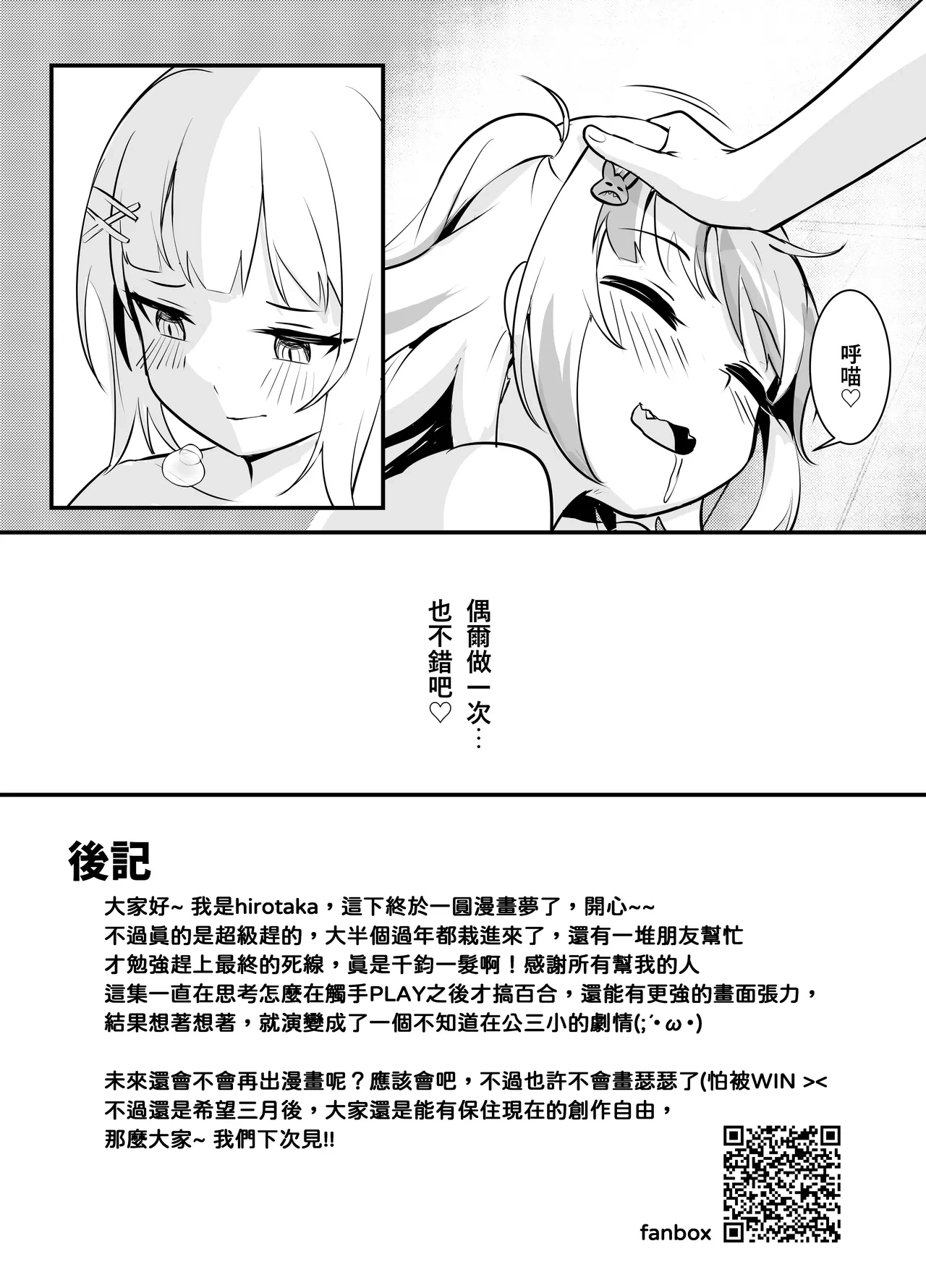 หน้า 39