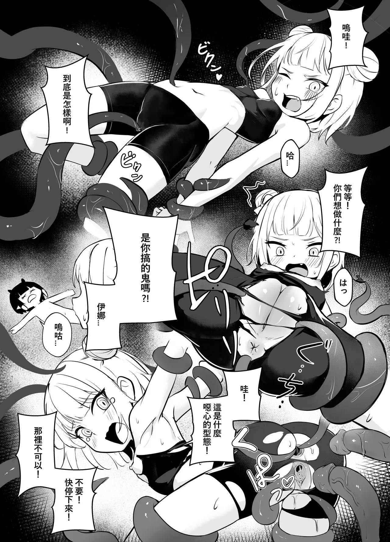 หน้า 42