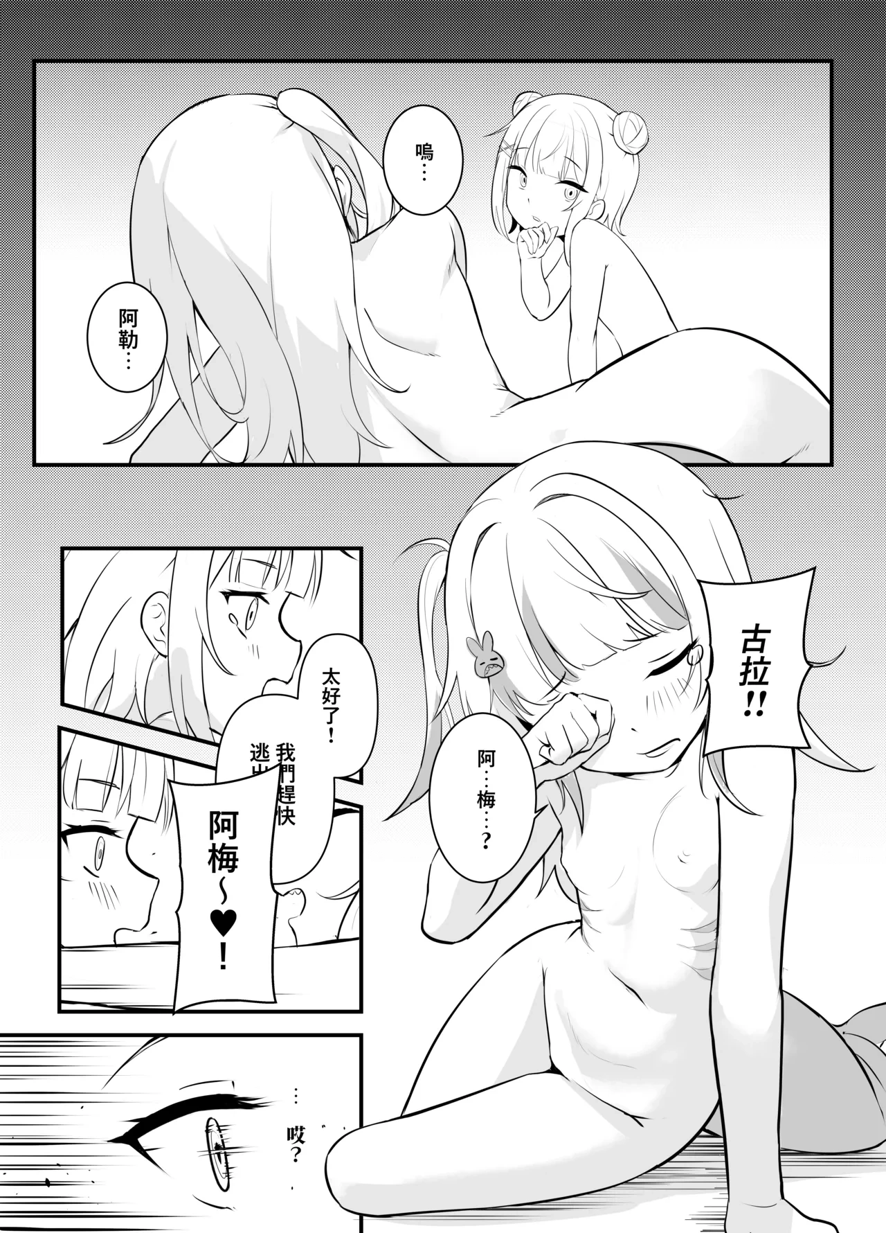 หน้า 45