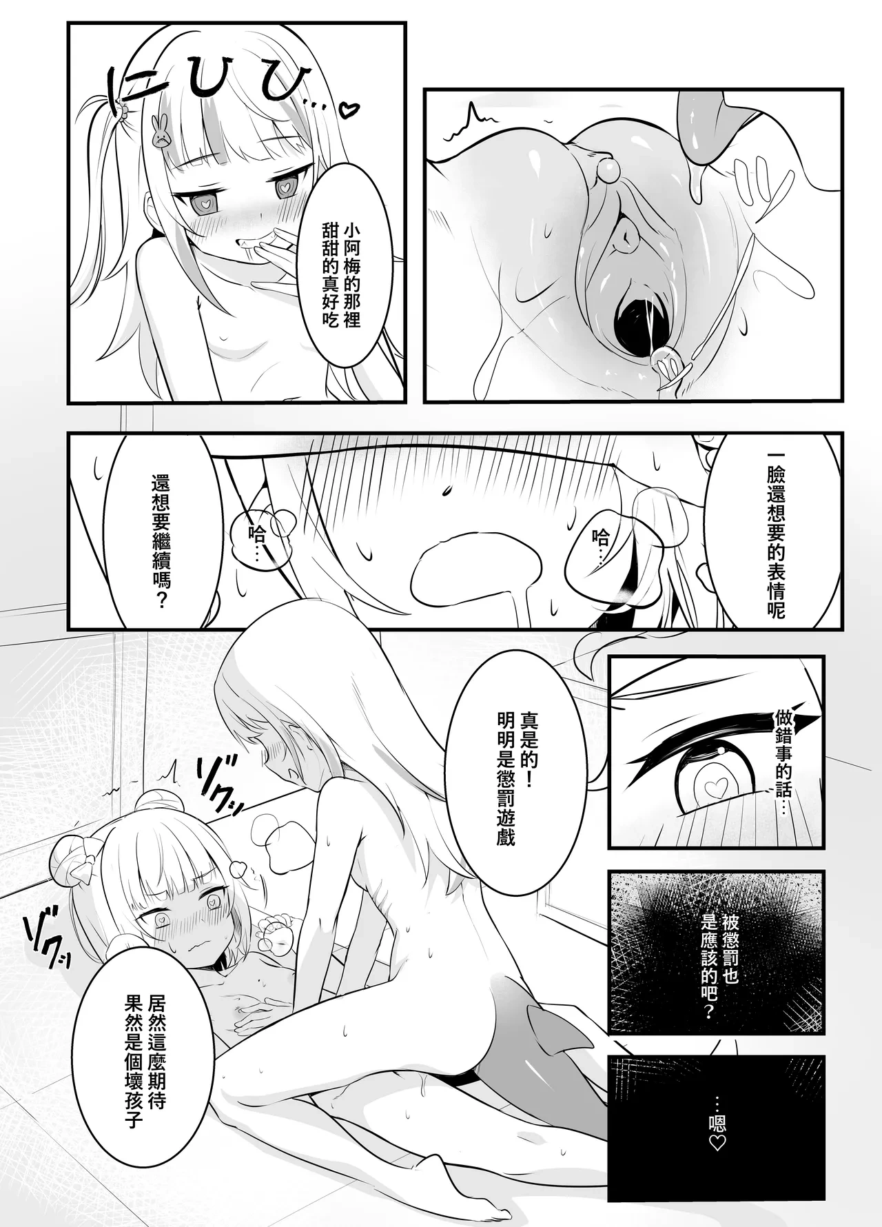 หน้า 49