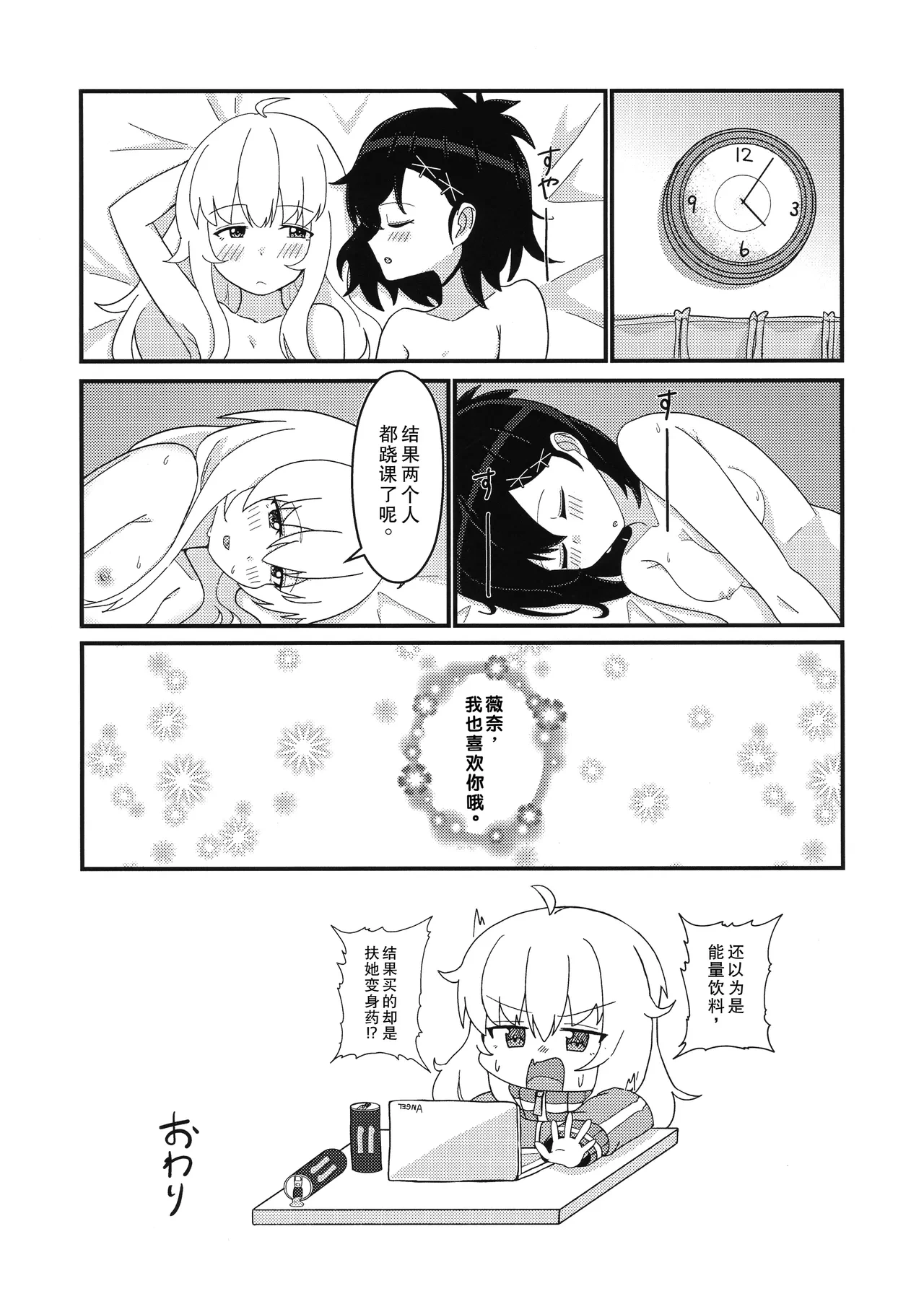หน้า 20