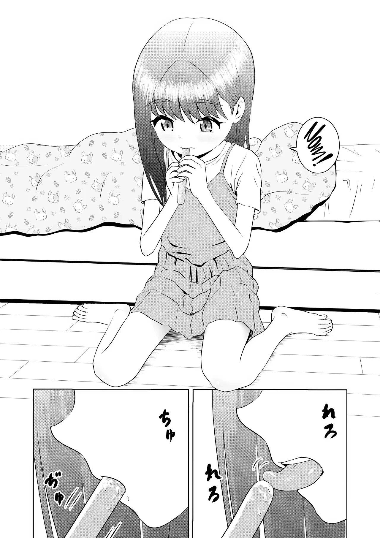 หน้า 5