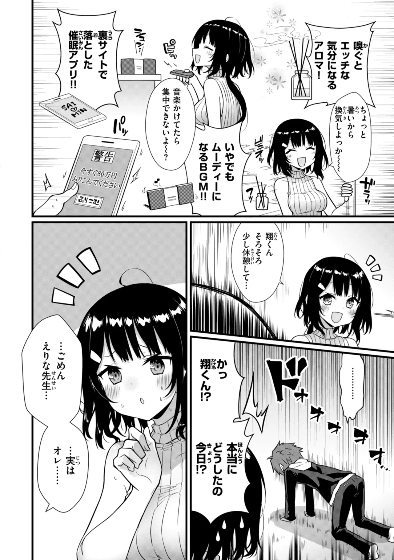 หน้า 10