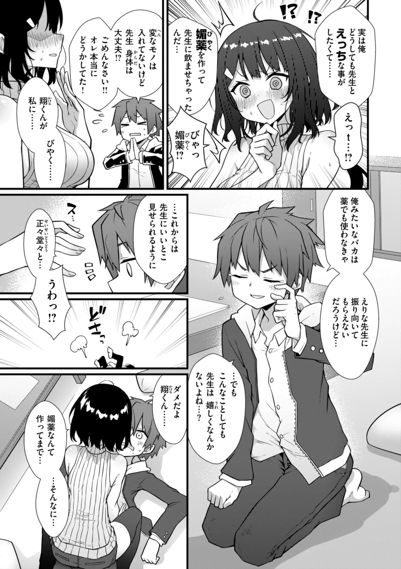 หน้า 11