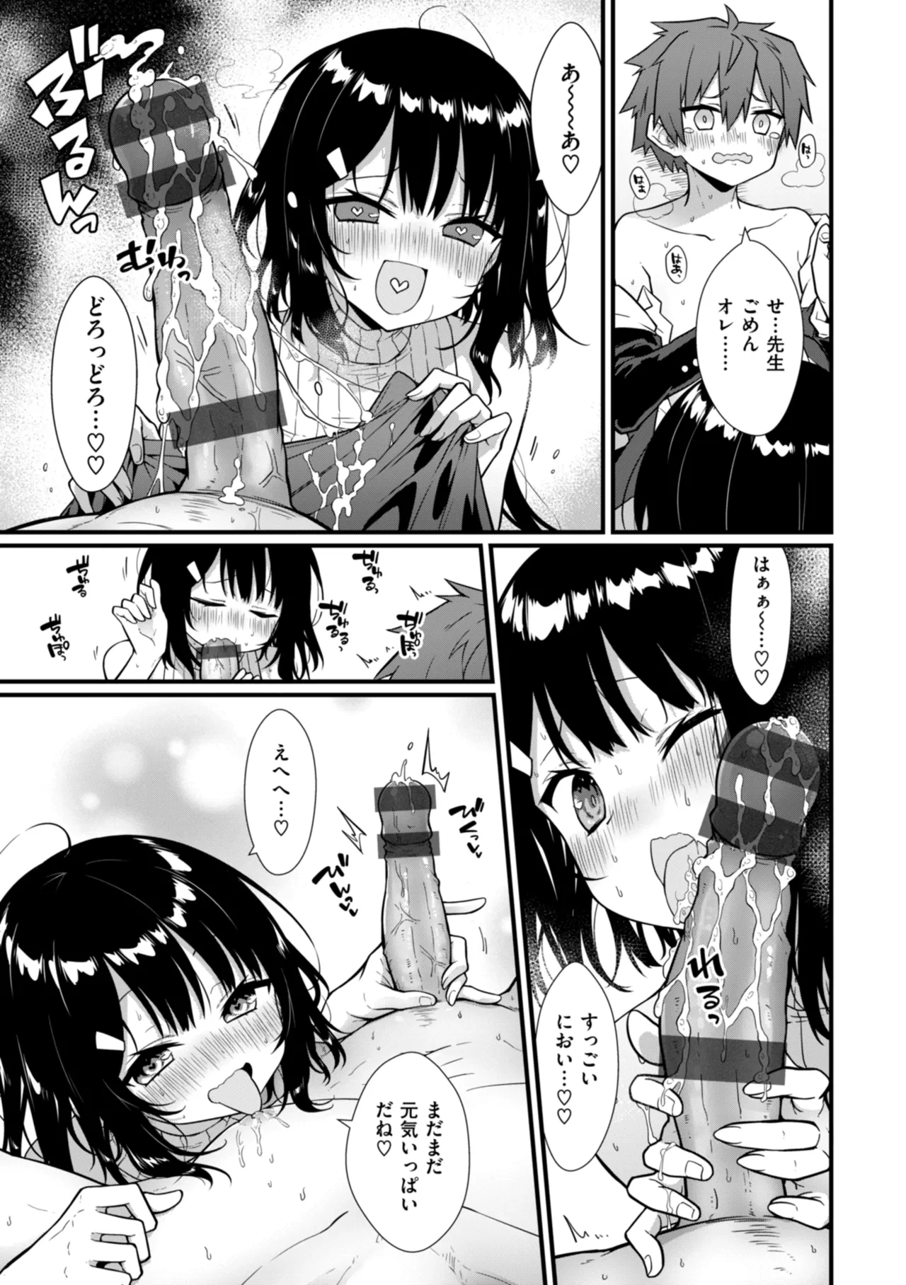 หน้า 15