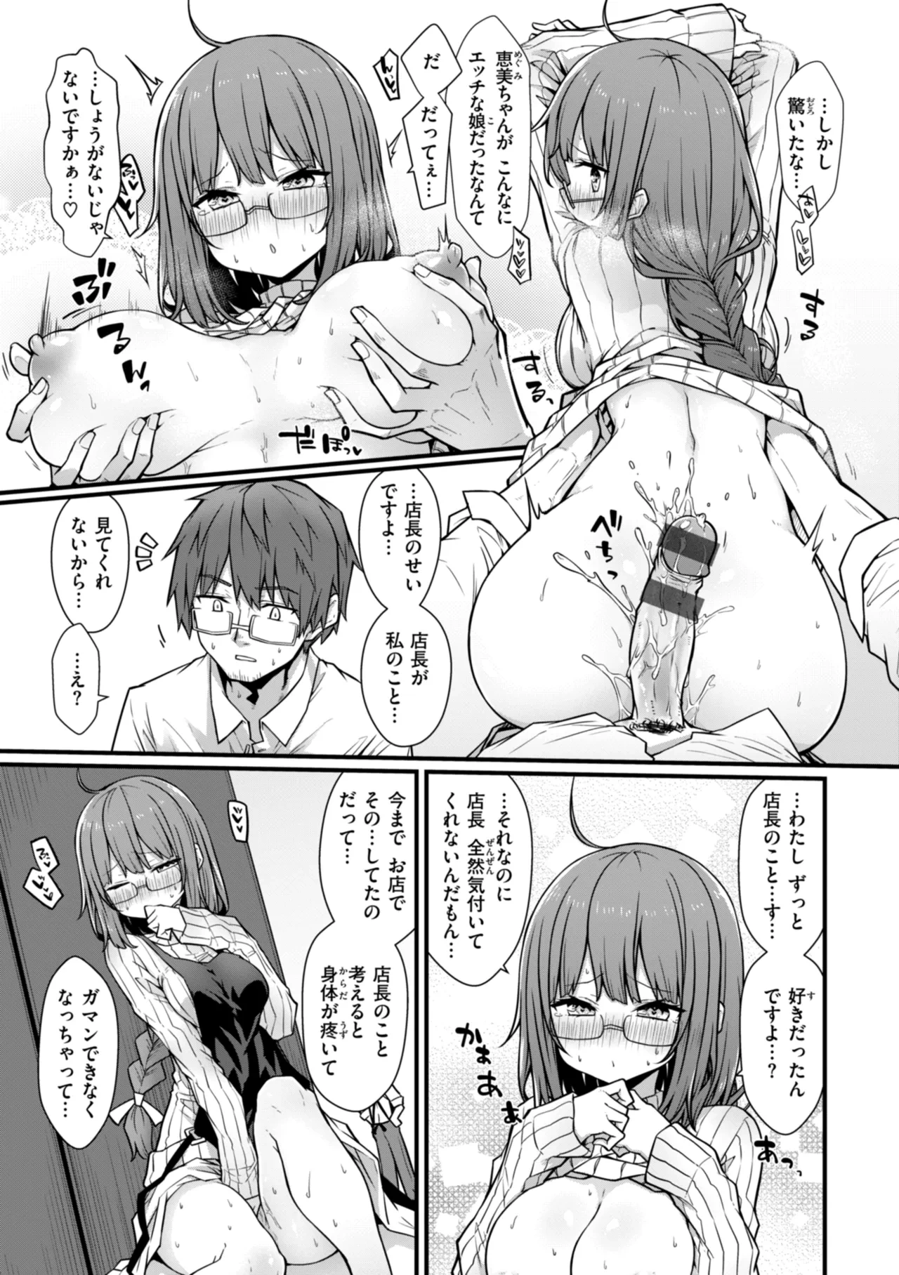 หน้า 133
