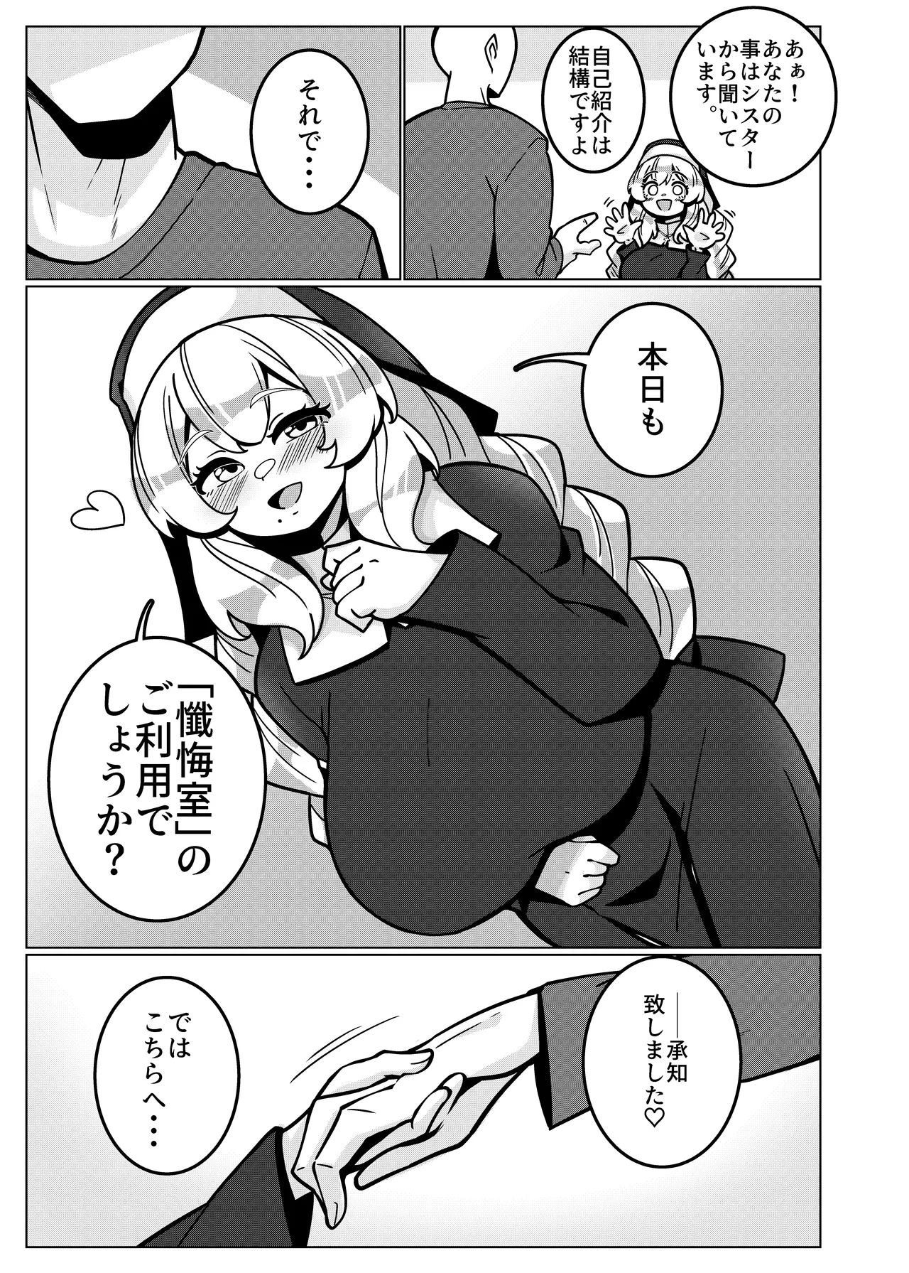 หน้า 12