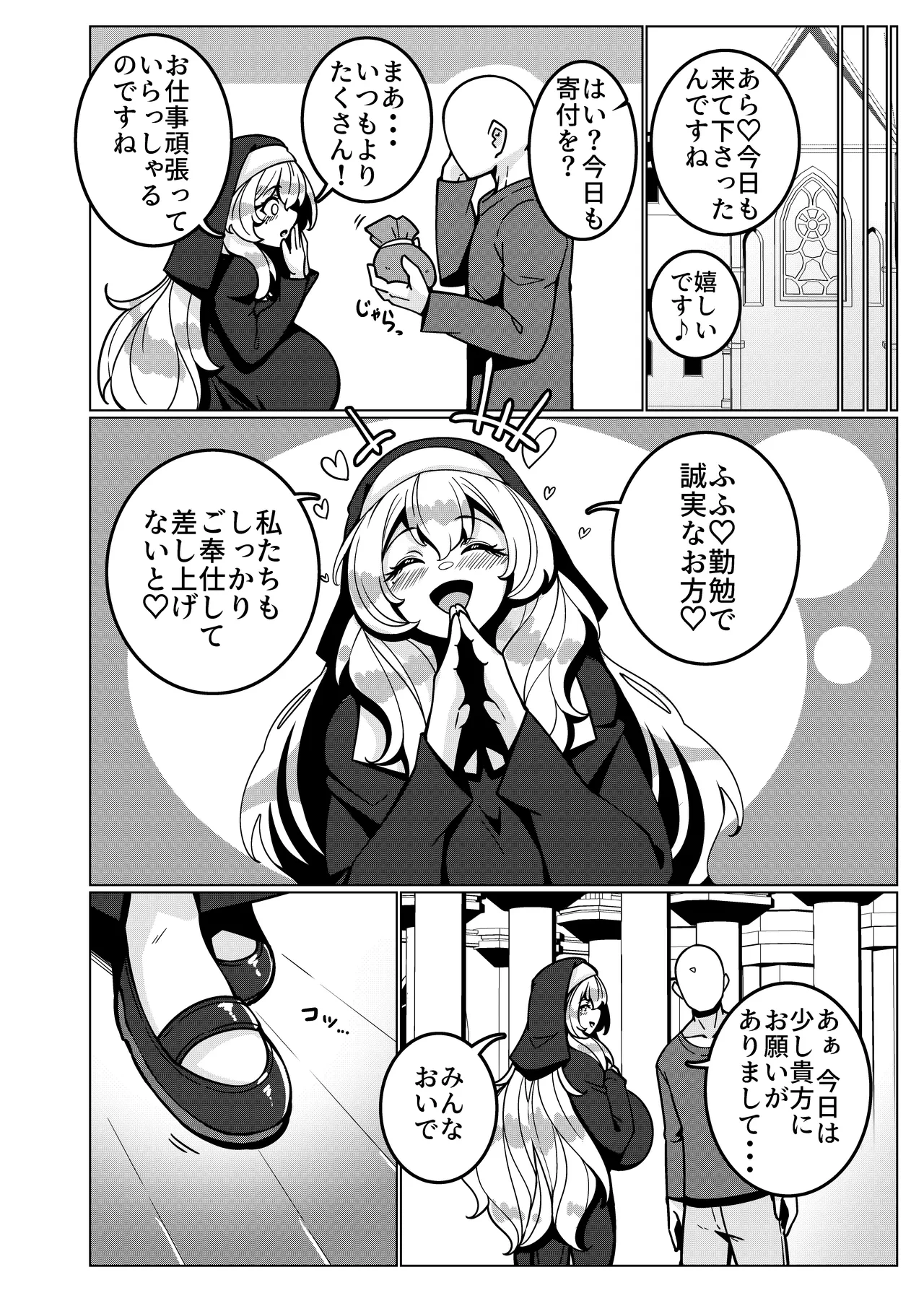 หน้า 21
