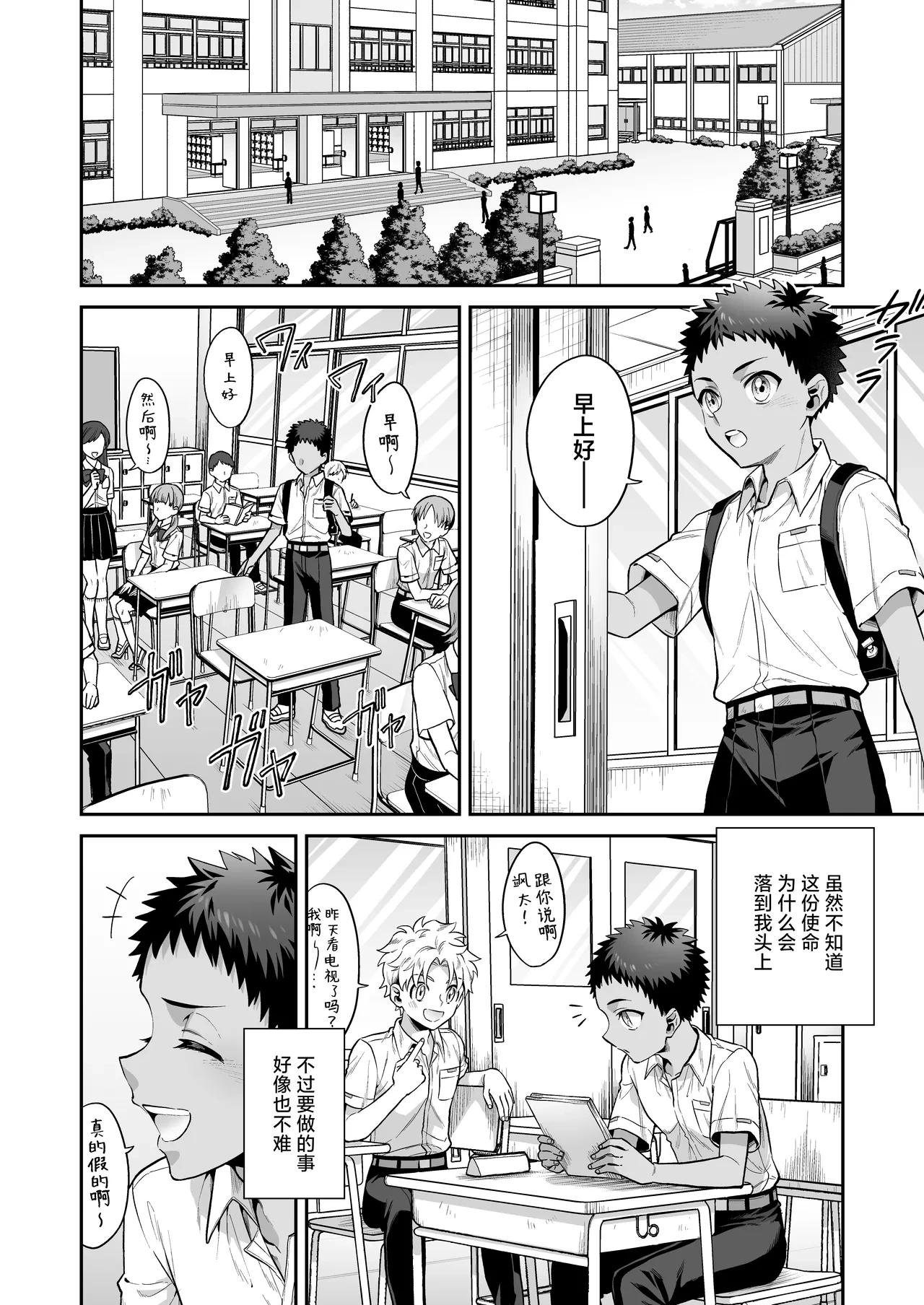 หน้า 6