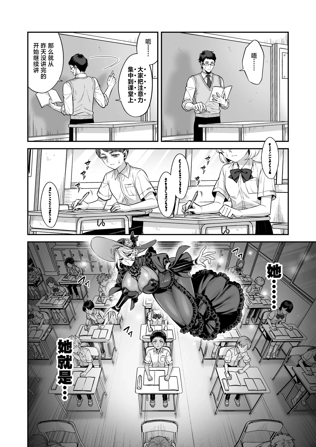 หน้า 10