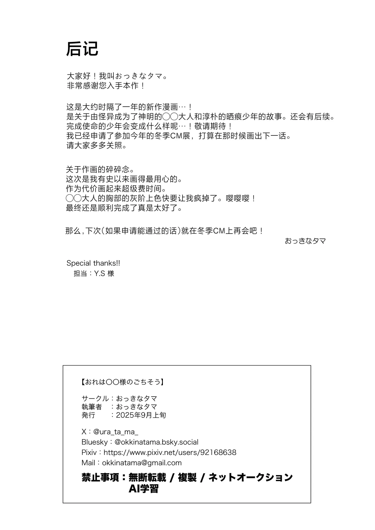 หน้า 41
