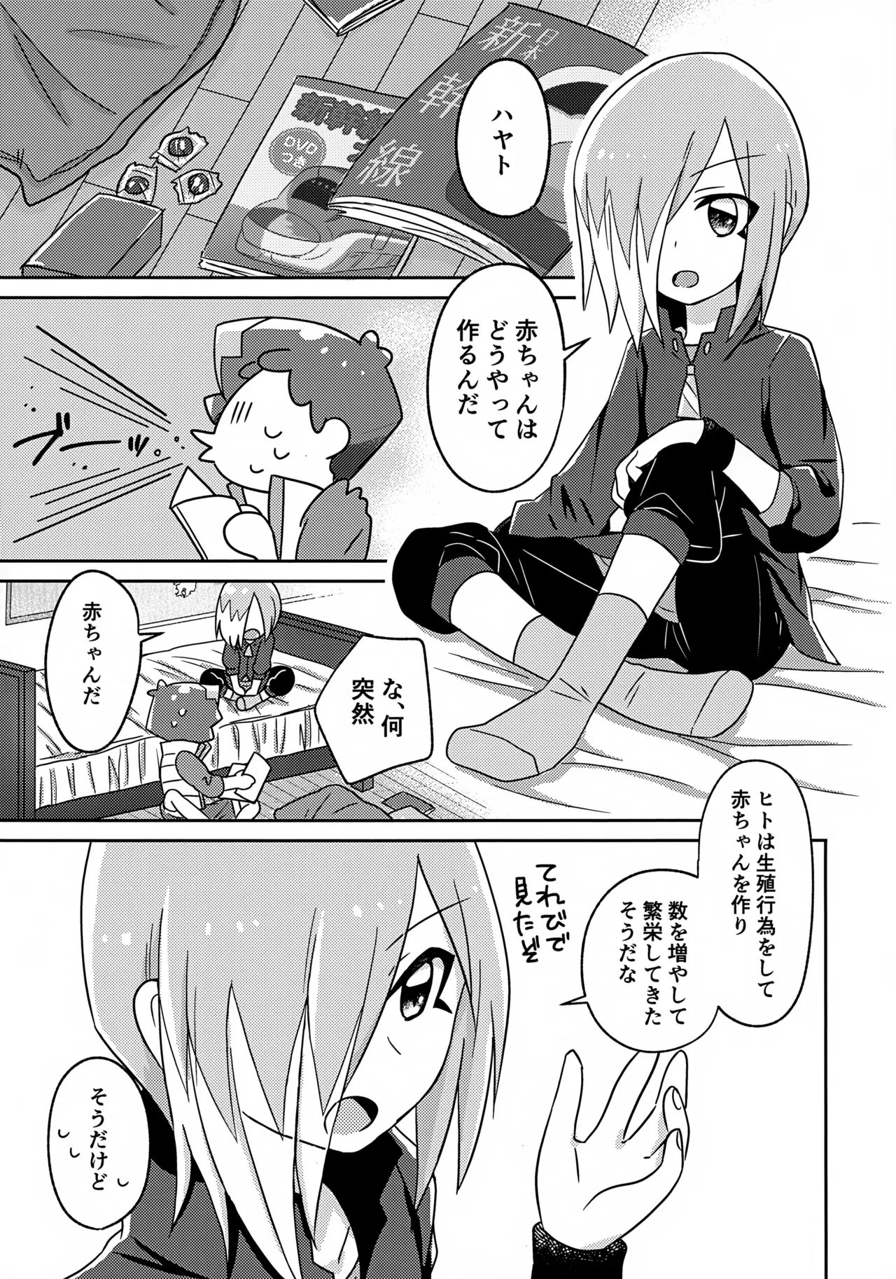 หน้า 4