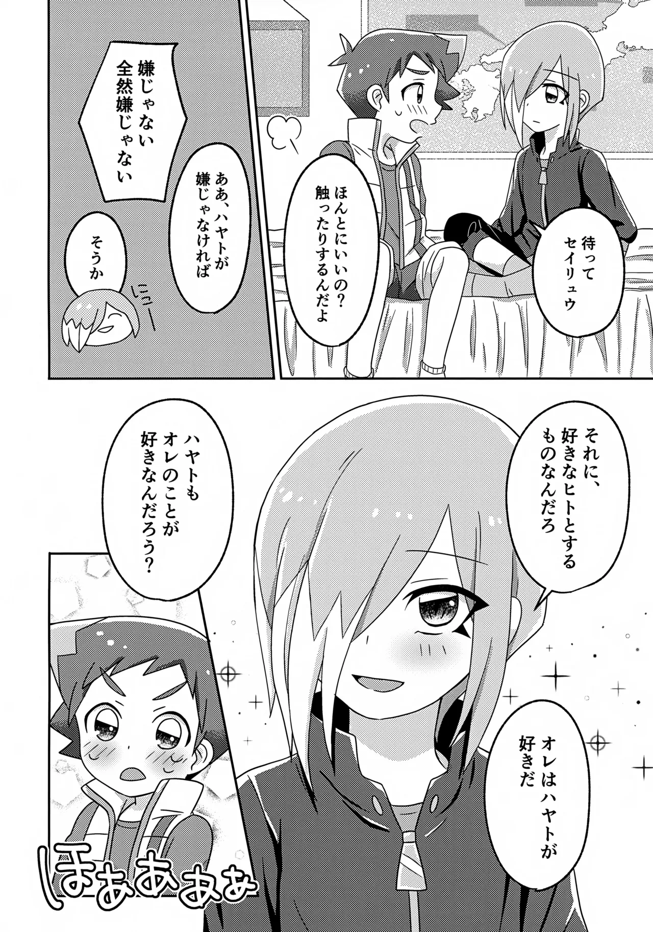 หน้า 7