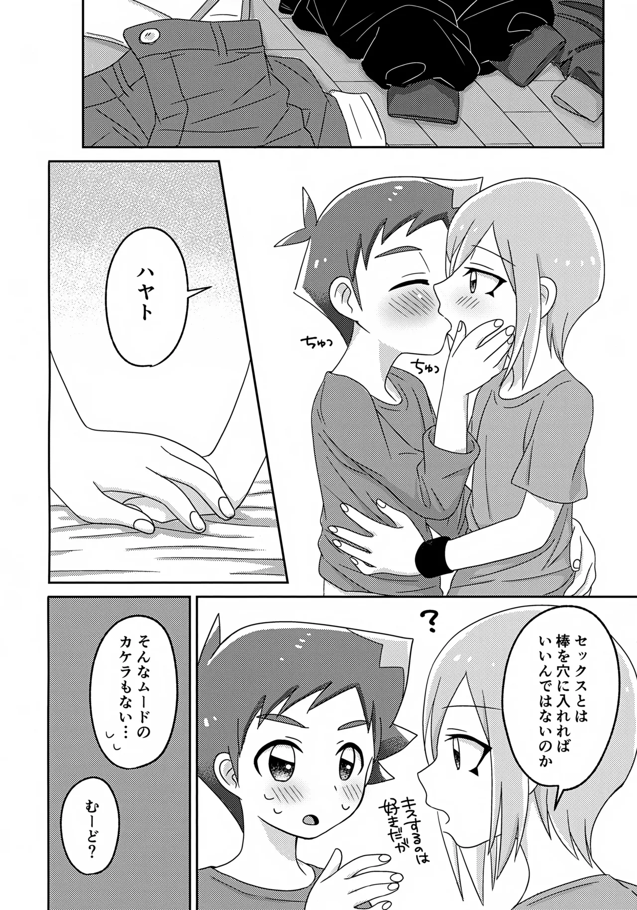 หน้า 9