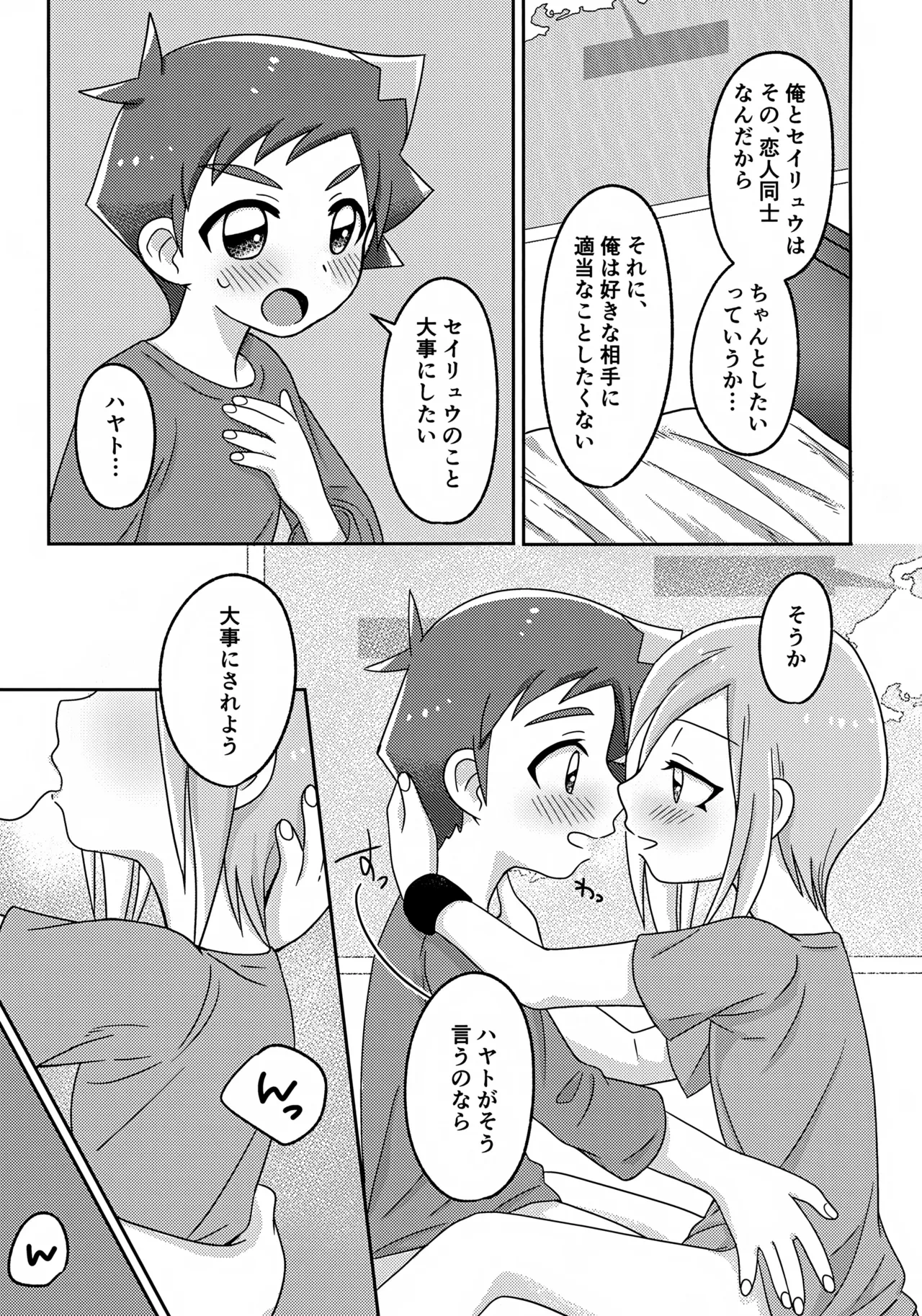 หน้า 10