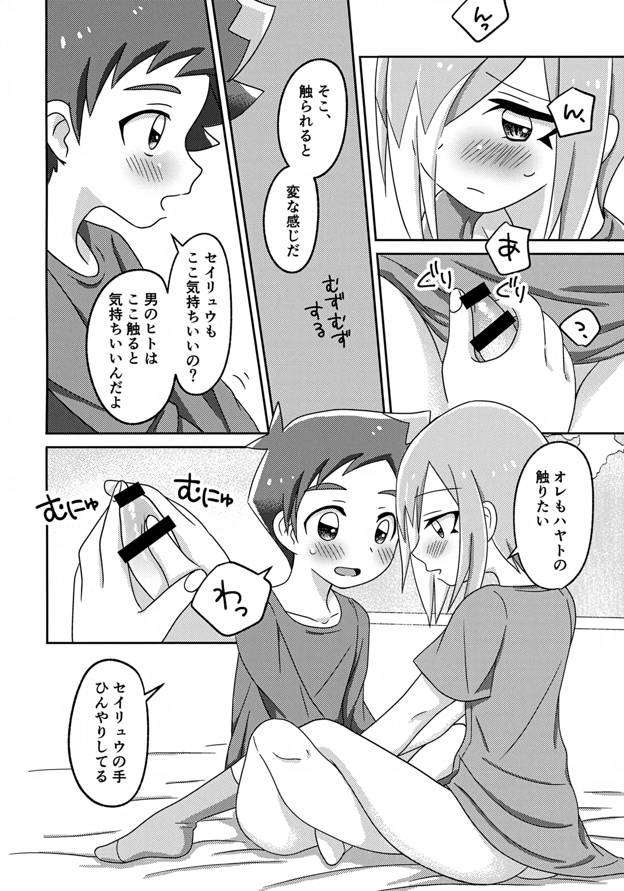 หน้า 11
