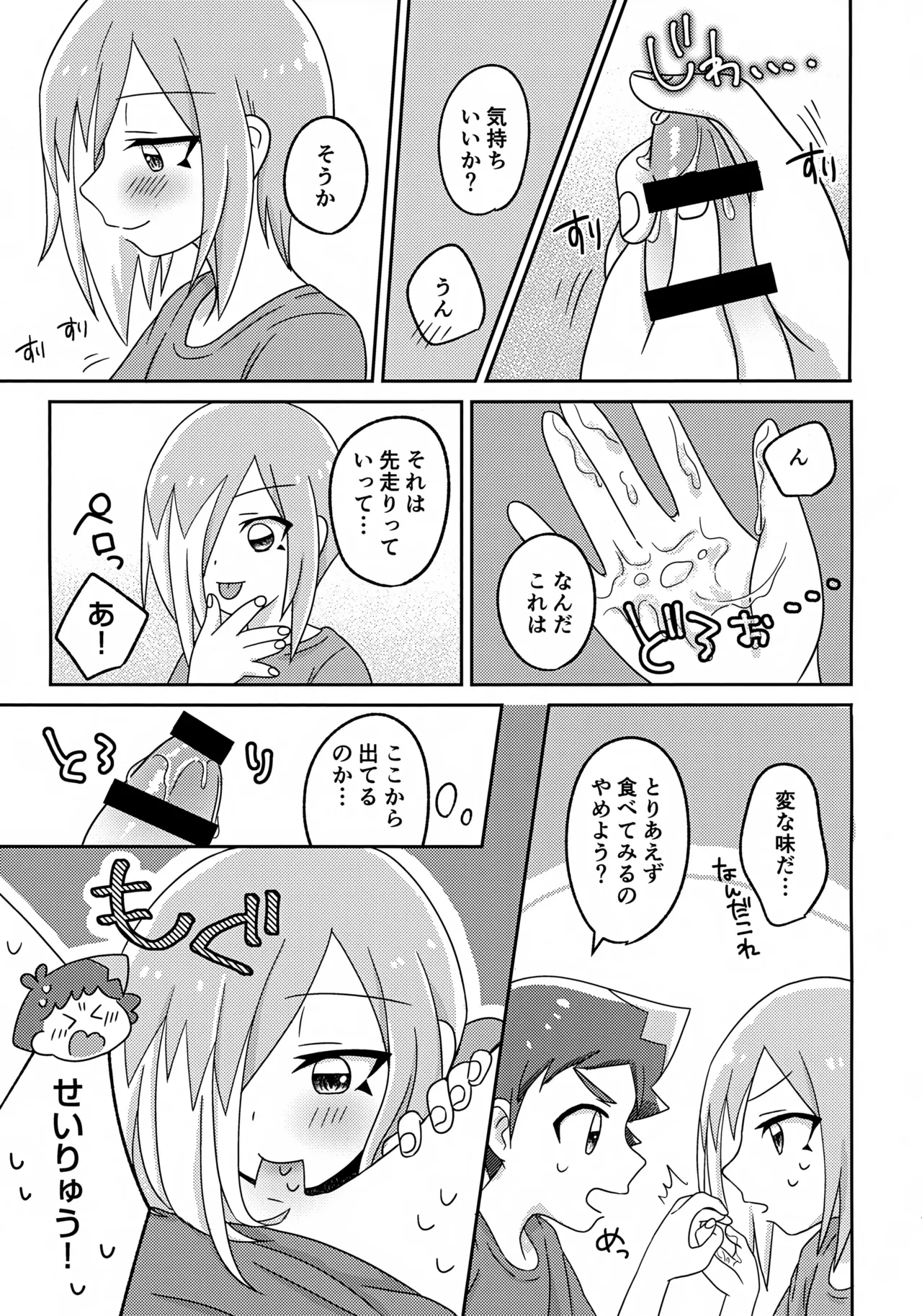 หน้า 12
