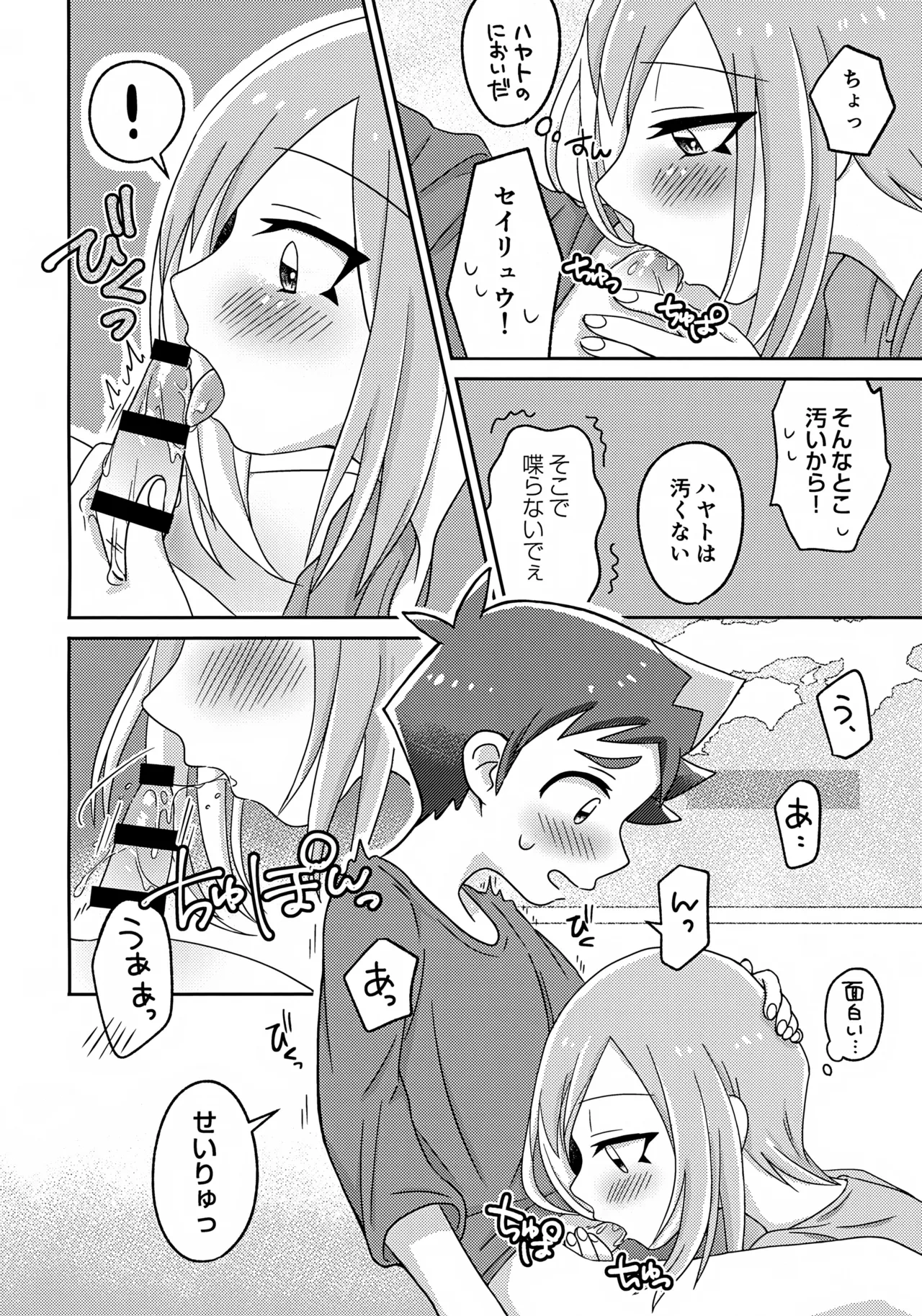 หน้า 13
