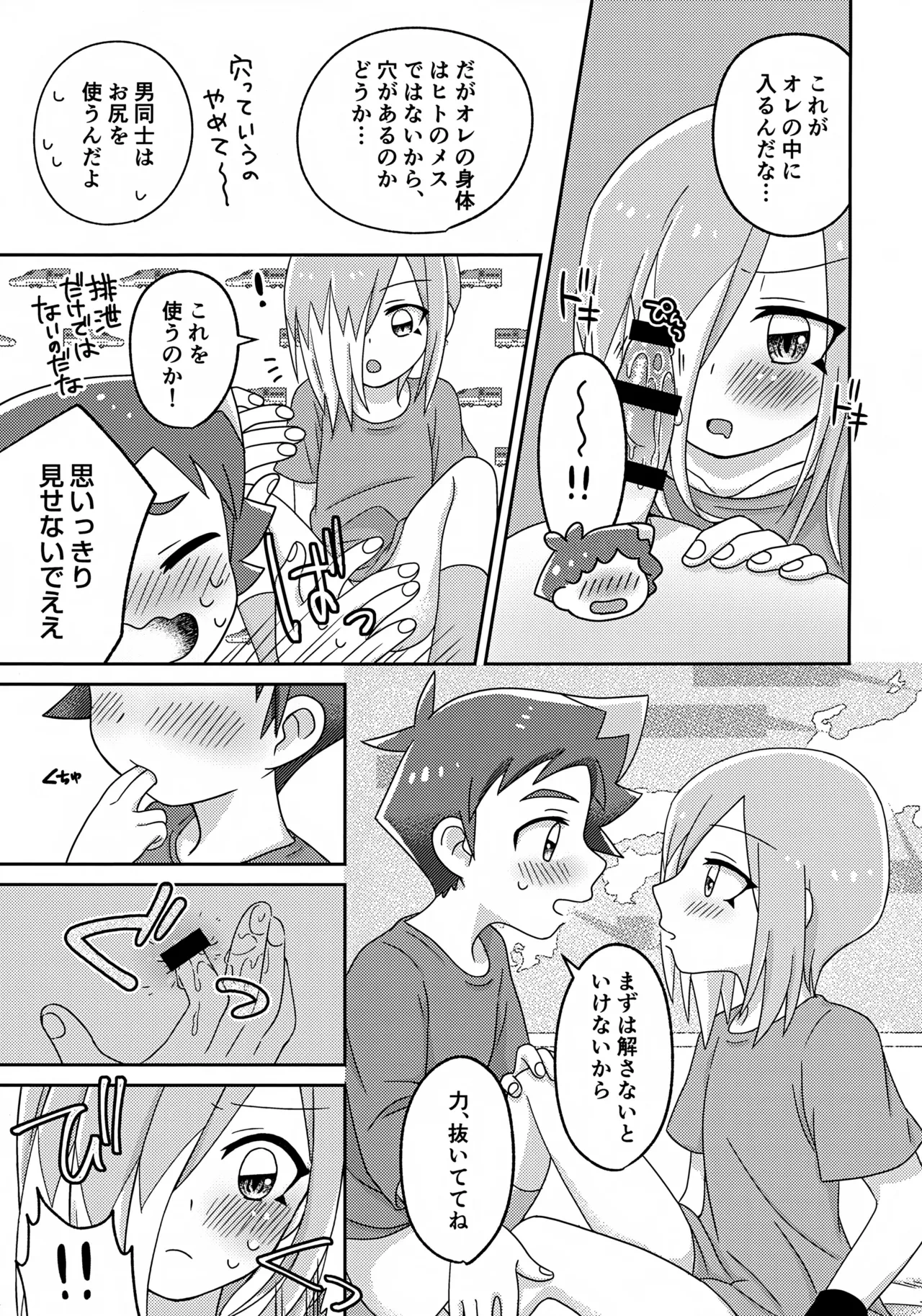 หน้า 14