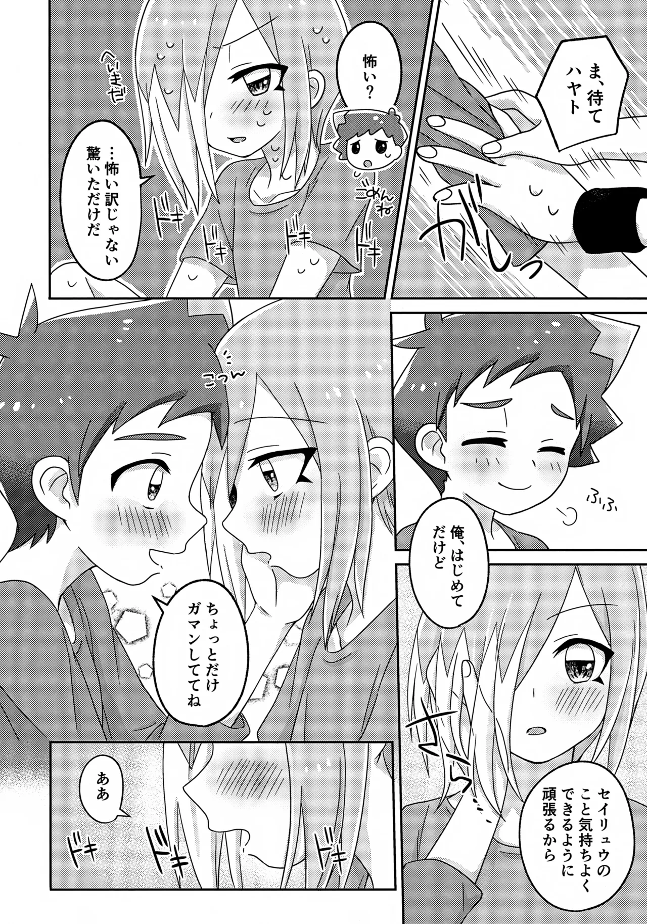 หน้า 15