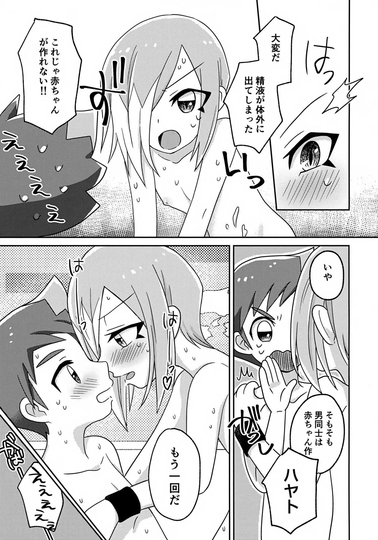 หน้า 28