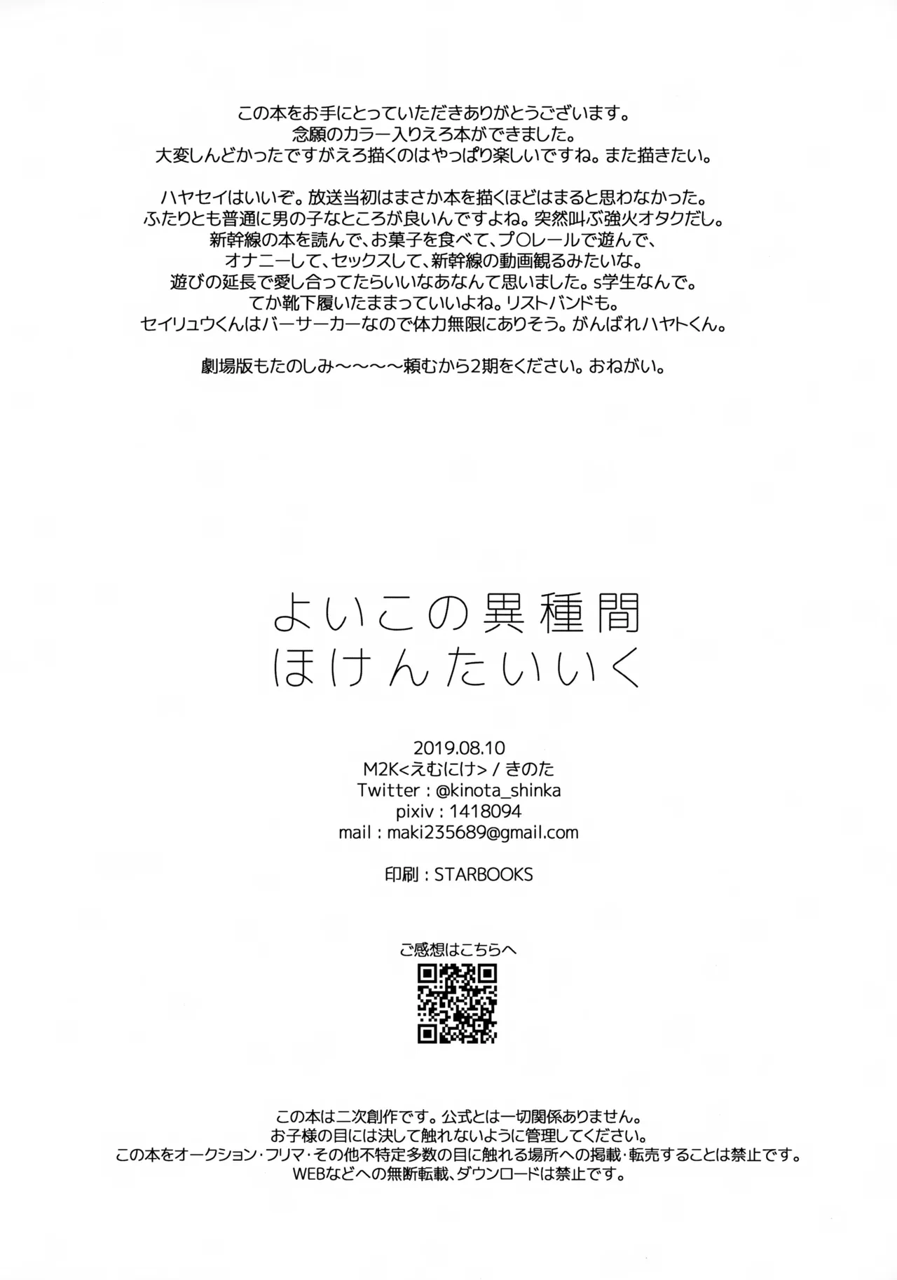 หน้า 29